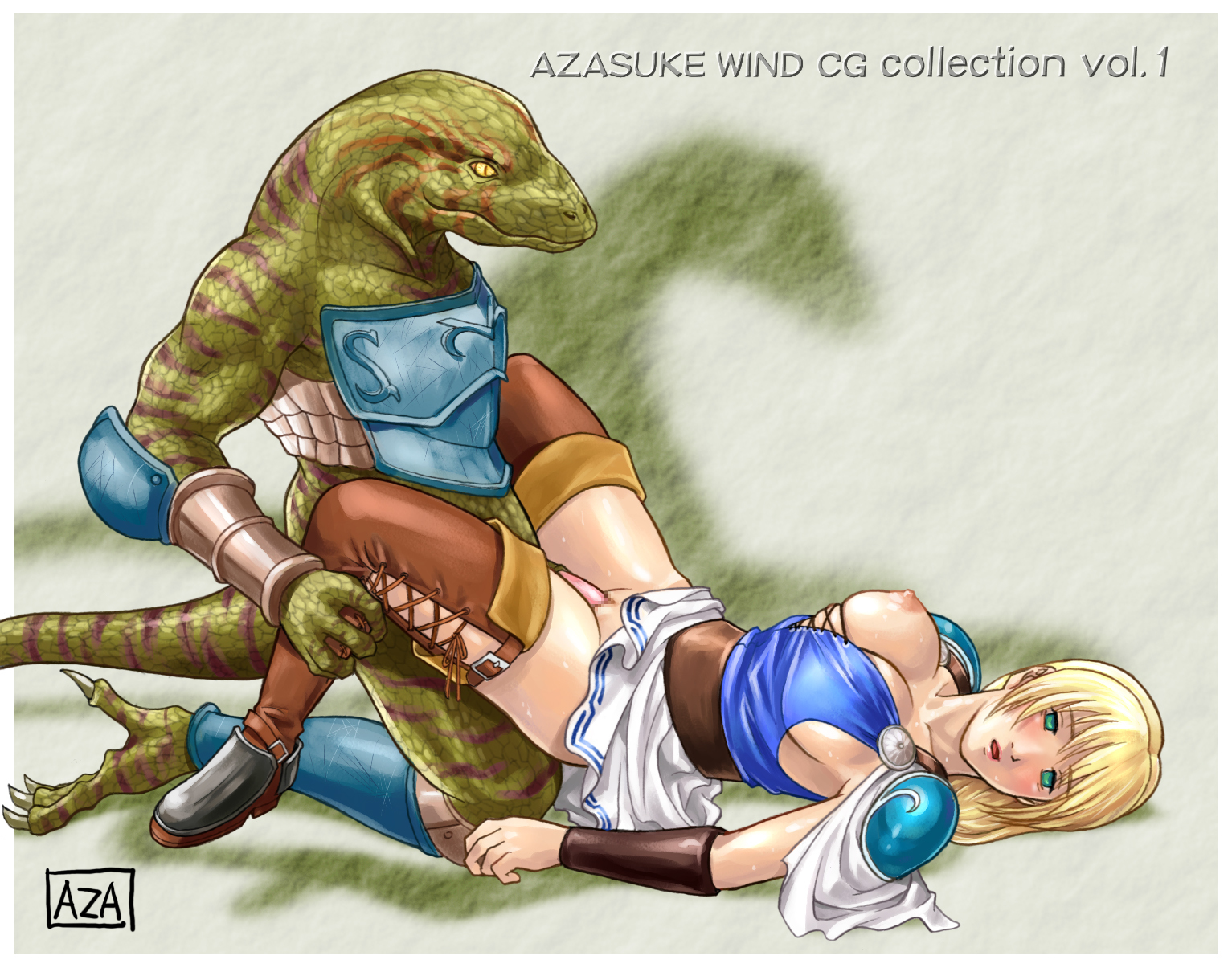 アザスケウィンドCGコレクションVOL1