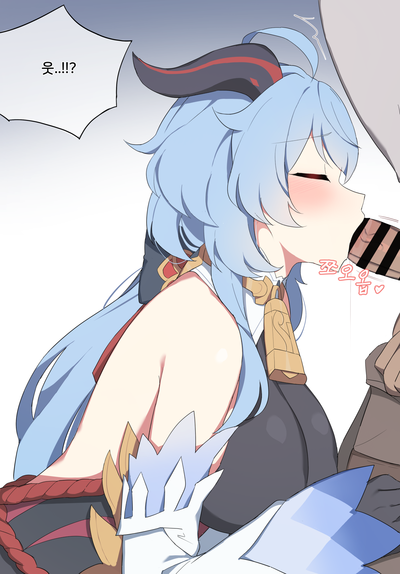 がゆ