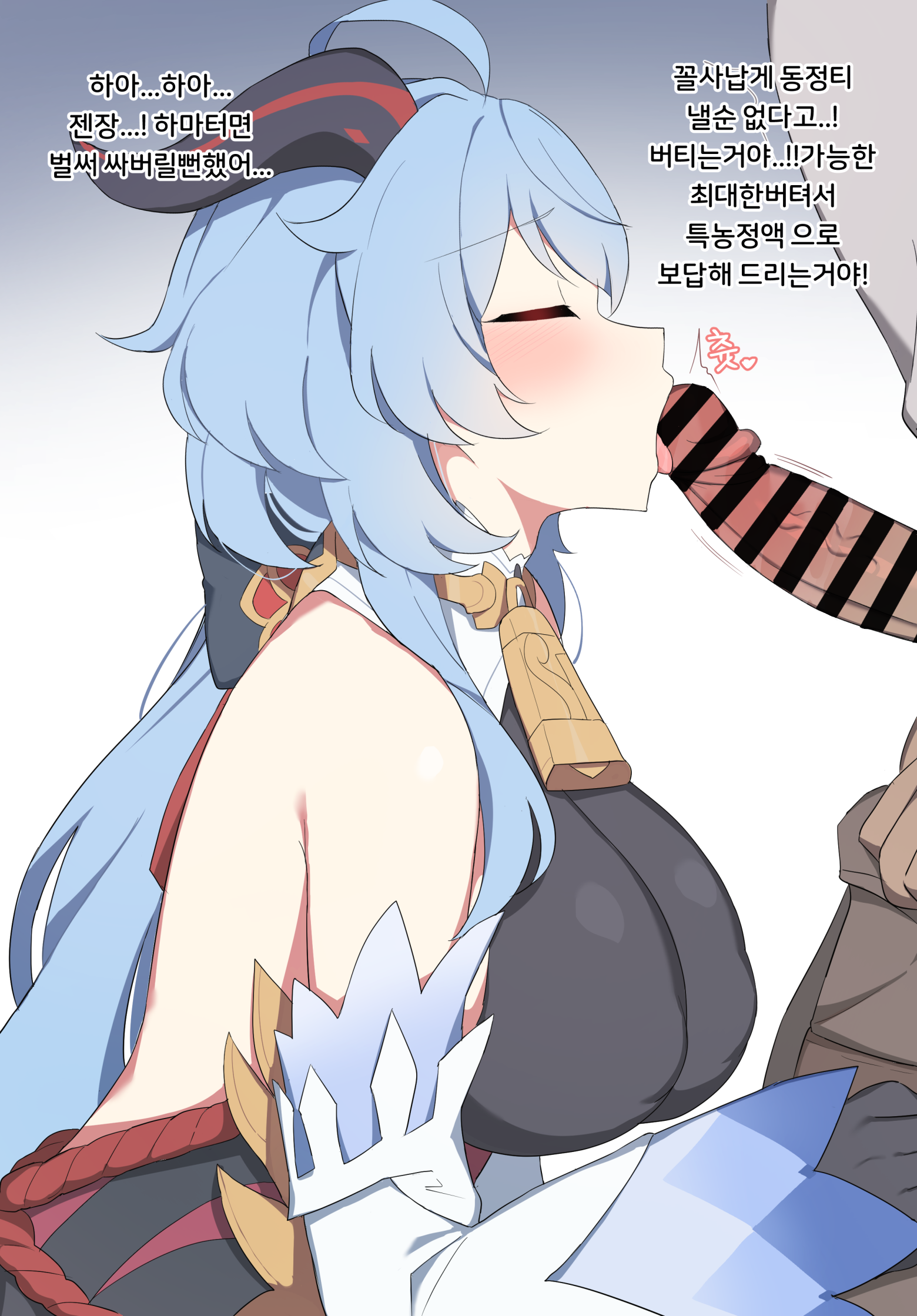 がゆ