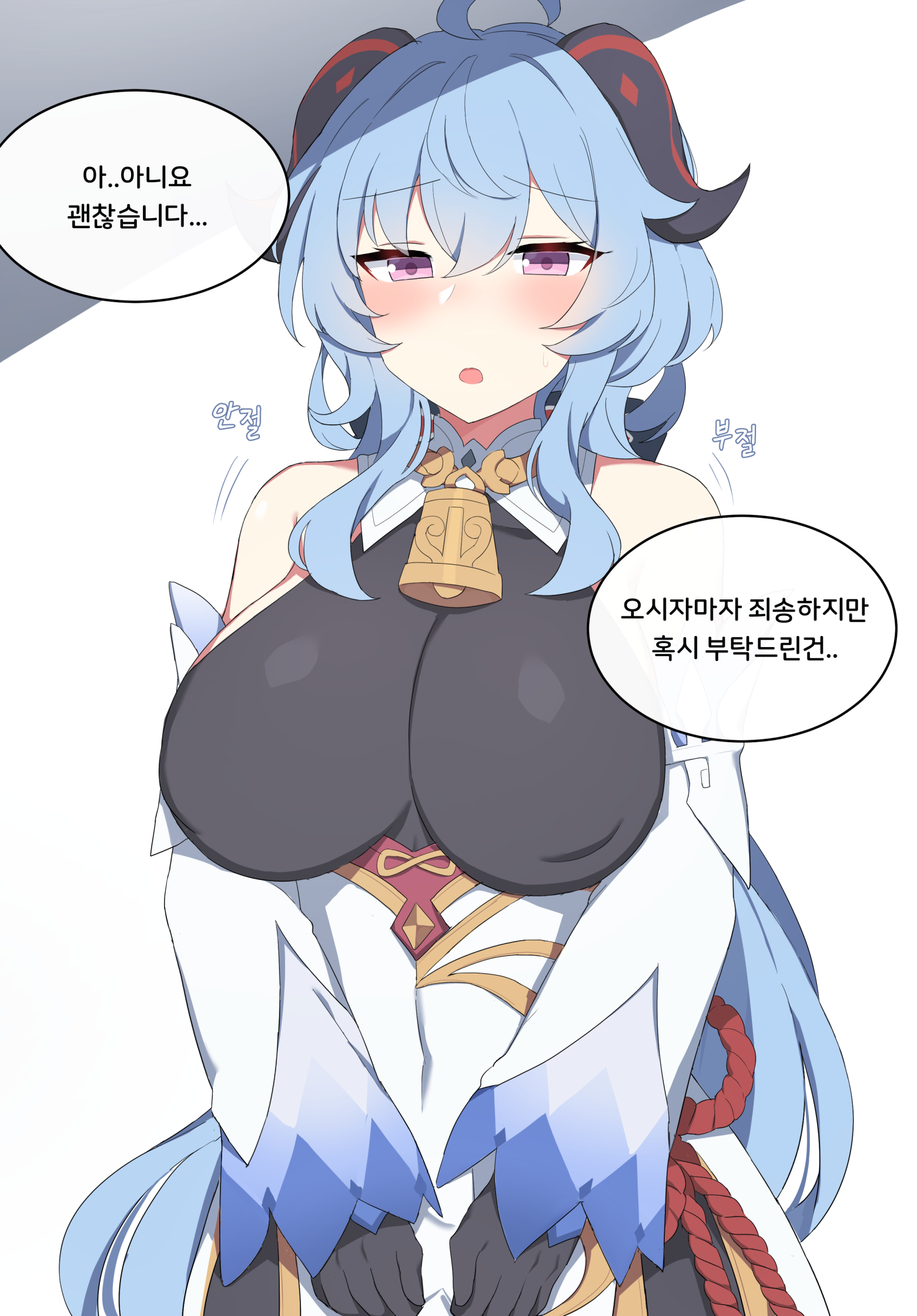 がゆ