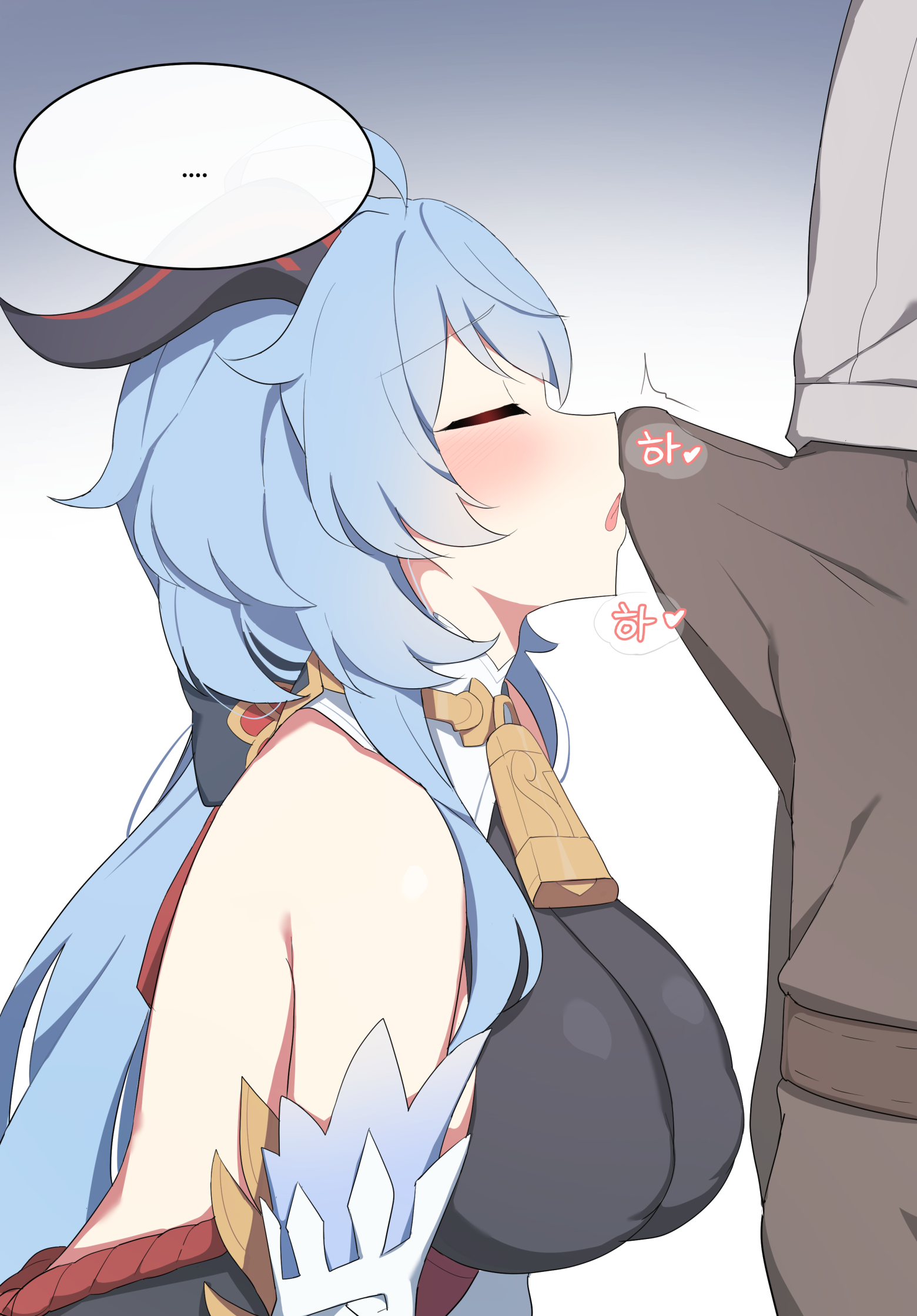 がゆ