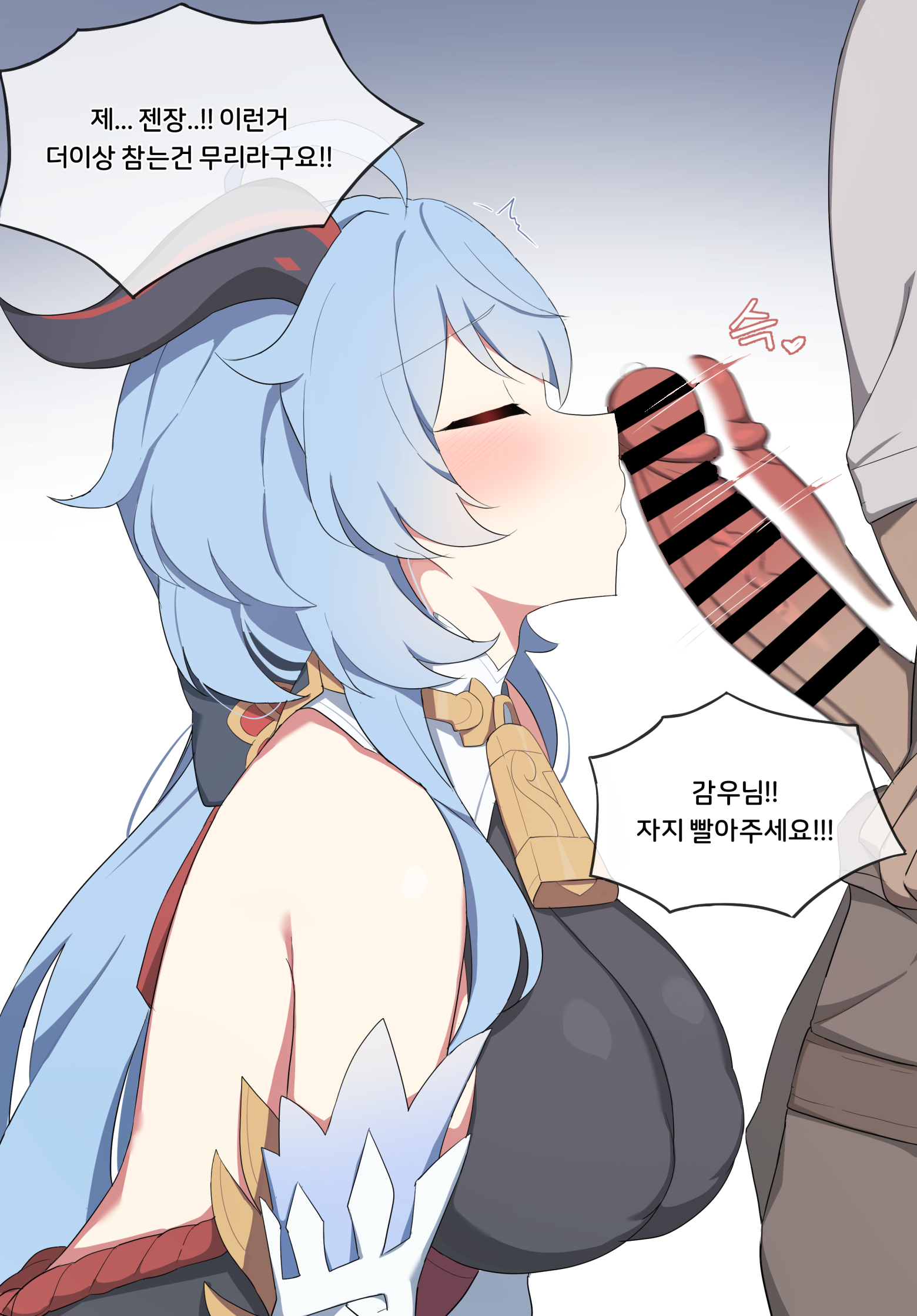 がゆ