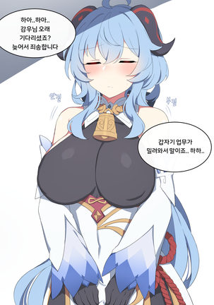 がゆ がゆ