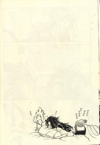 スキャンダラスな絆