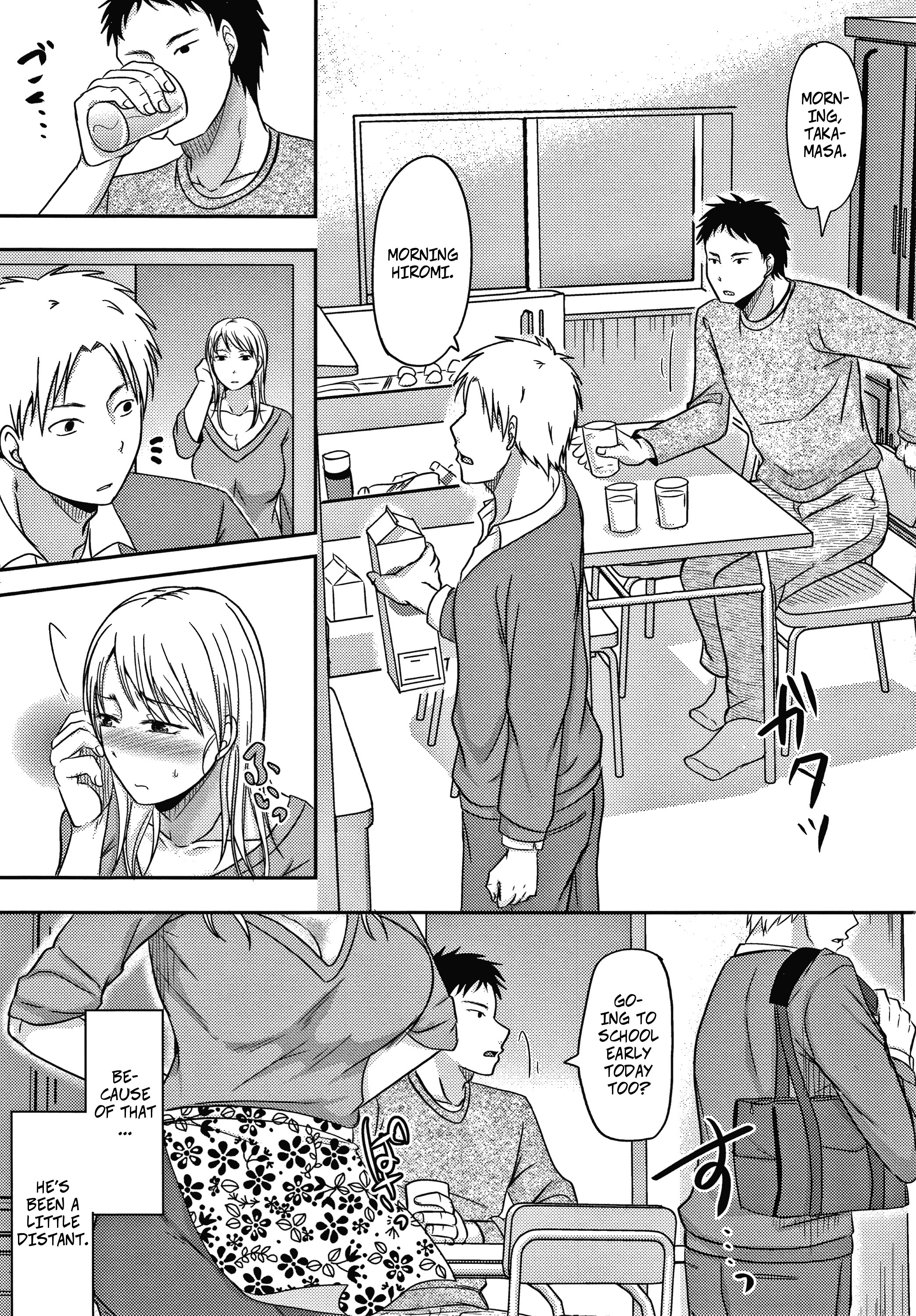 私の兄は私がセックスをしているのを見ました...そして2