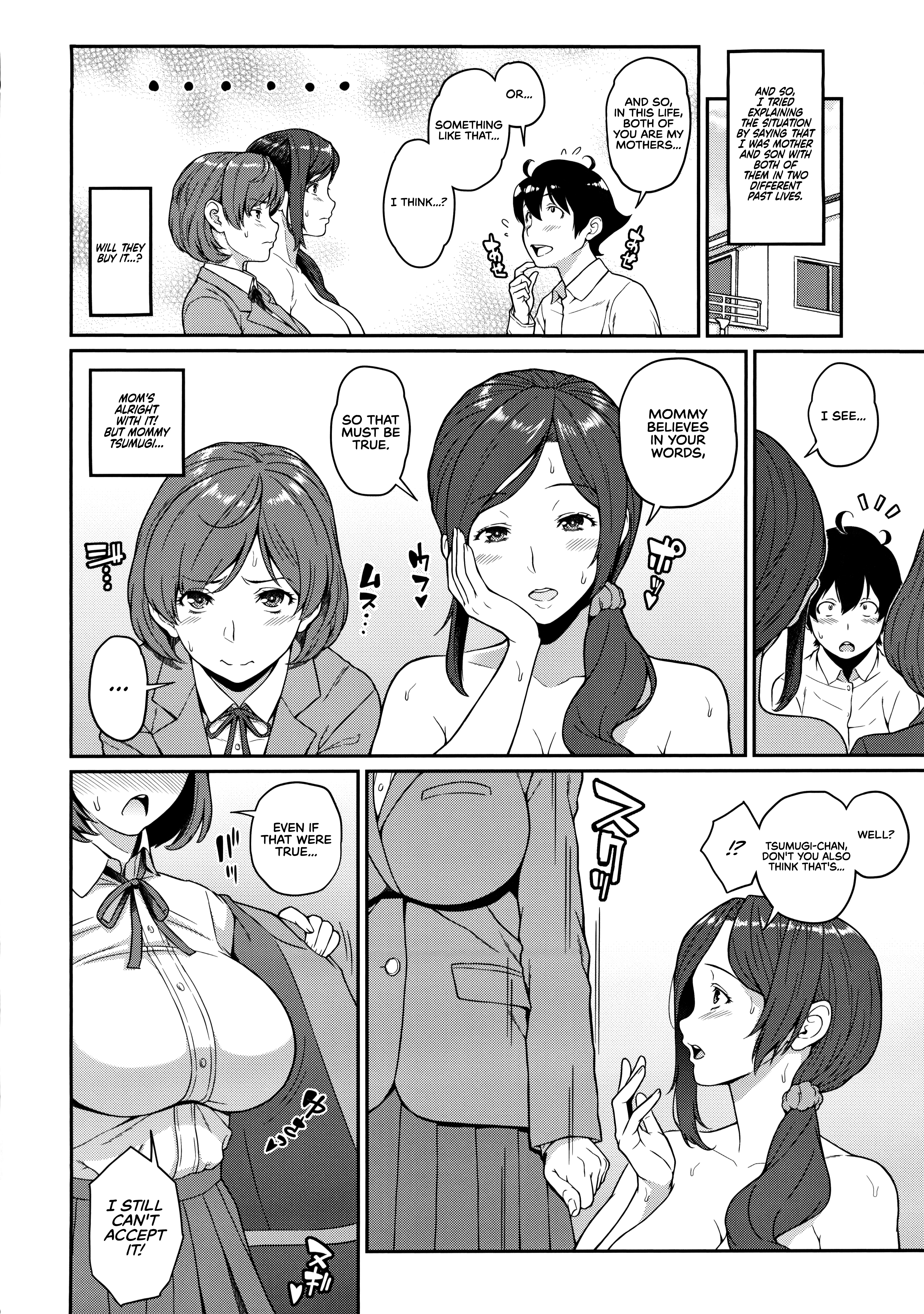 ぼくがてにいてたちょうのうりょく3 |私が獲得した能力3