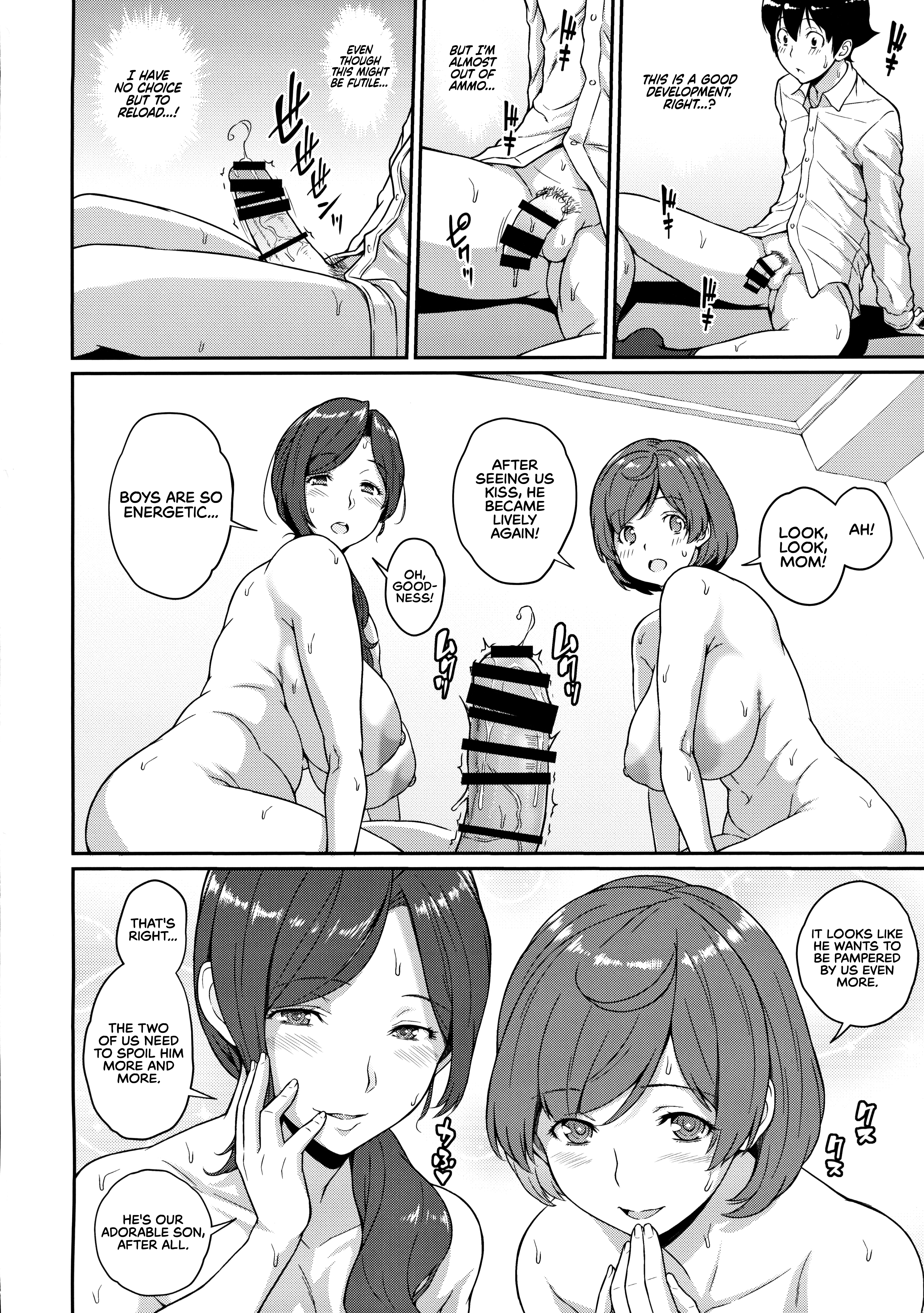ぼくがてにいてたちょうのうりょく3 |私が獲得した能力3