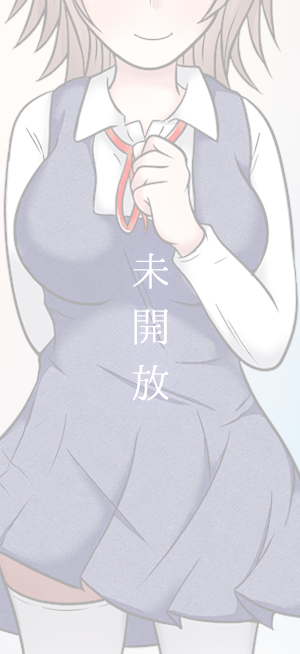 どすけべふたなりJKココネのオナスポタンボウ