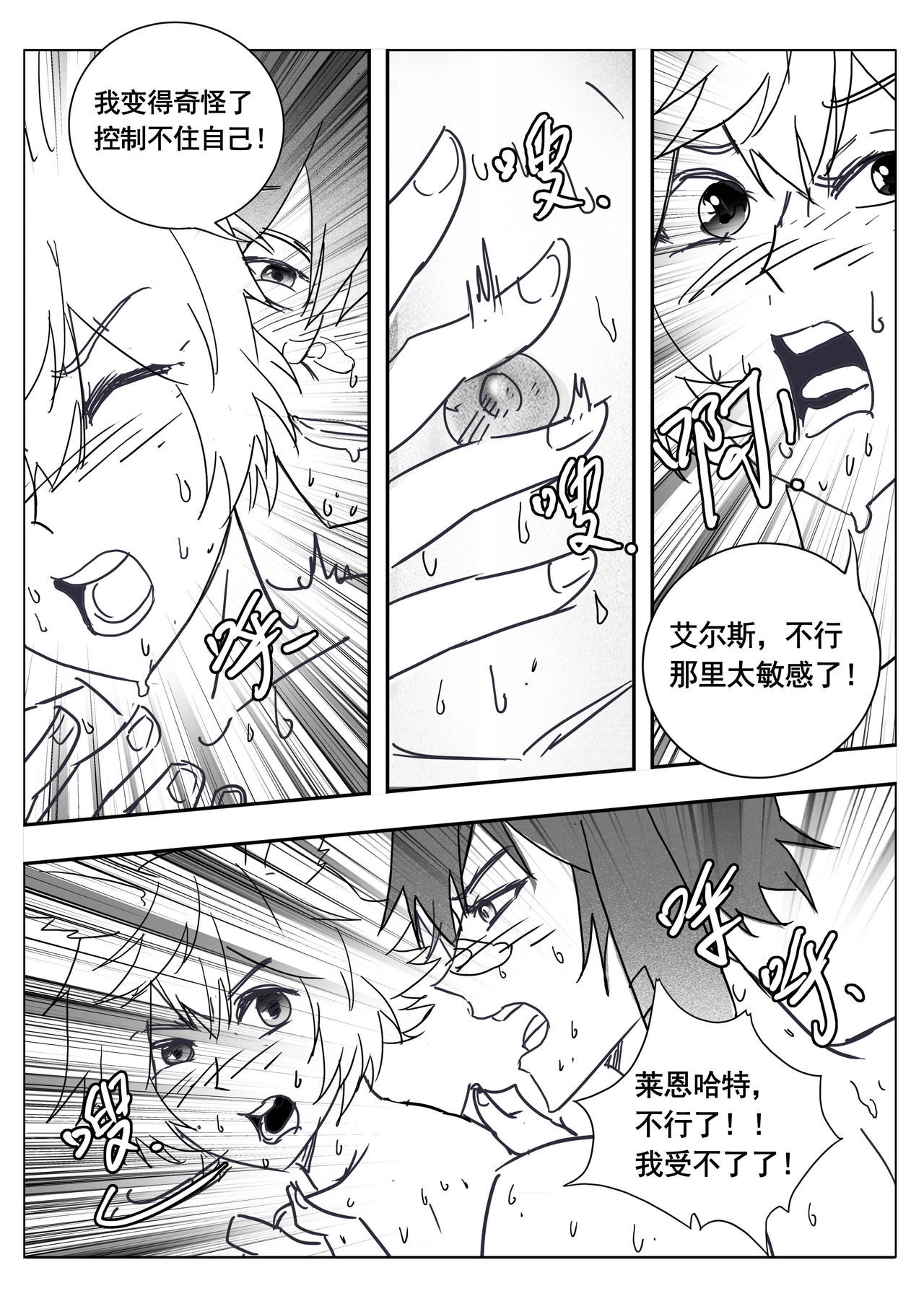 いたずら