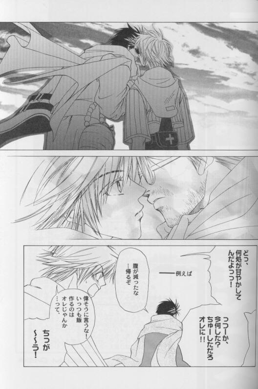 キューティーハニー
