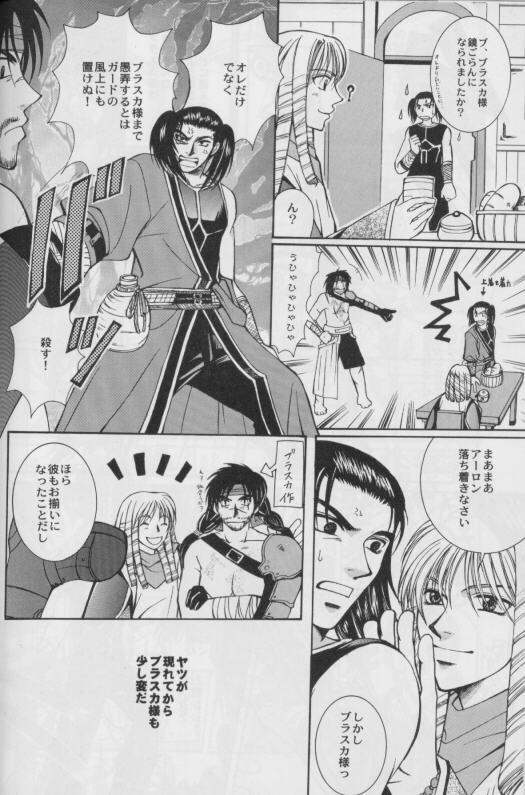 キューティーハニー