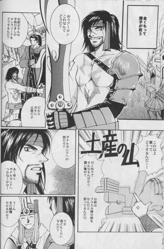 キューティーハニー