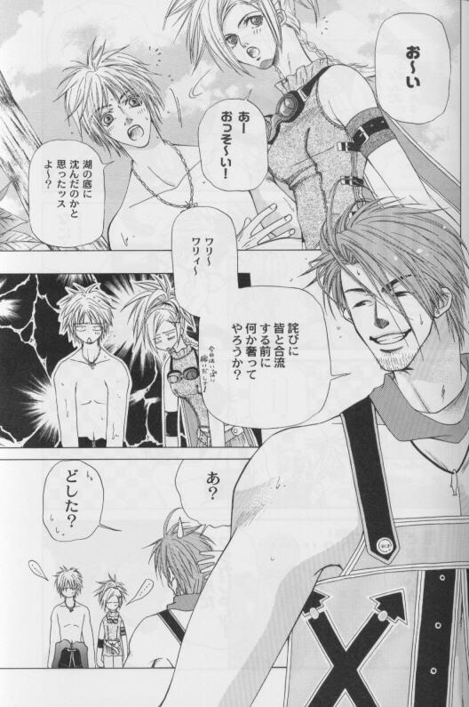 キューティーハニー