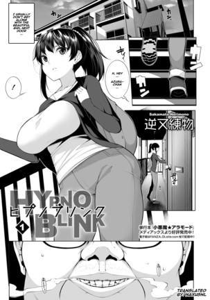 ハイプノブリンク1-10 ハイプノブリンク1-10