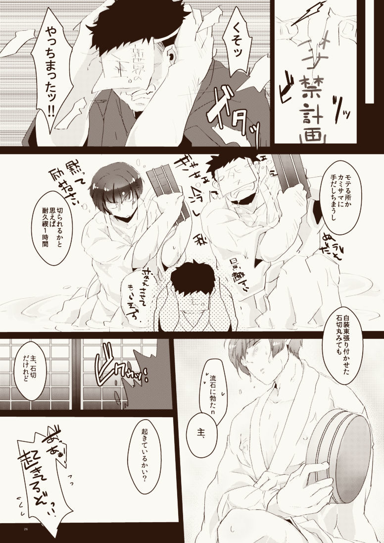 ハラミキュウエキメキュウエ❤