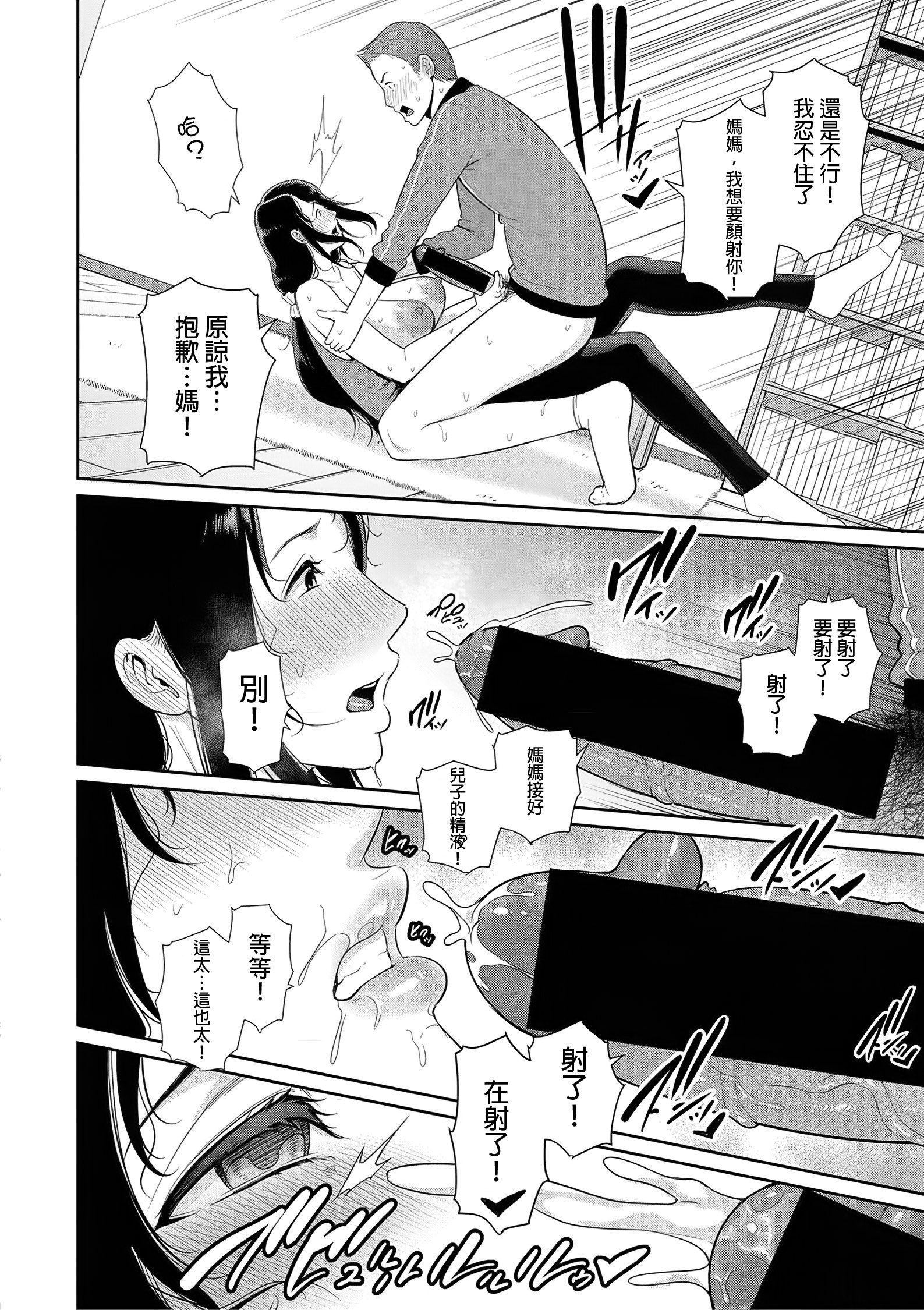 ノンフィクション〜星総館のキロク〜