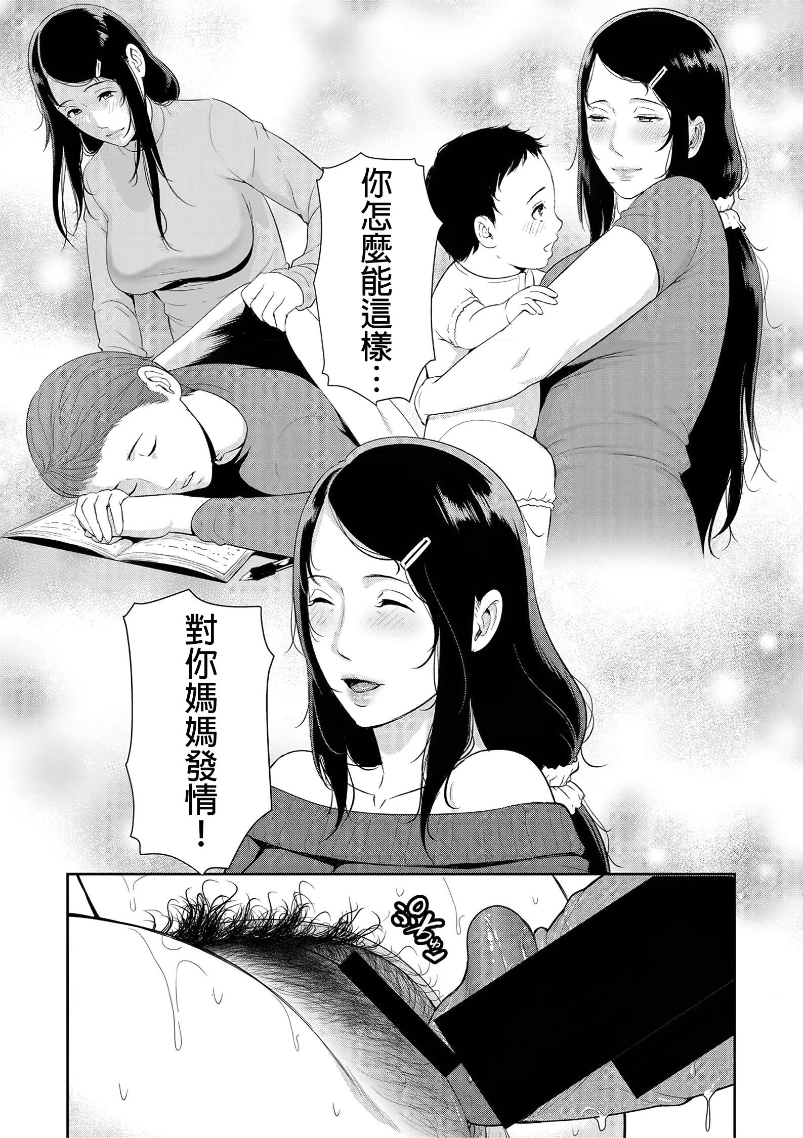 ノンフィクション〜星総館のキロク〜