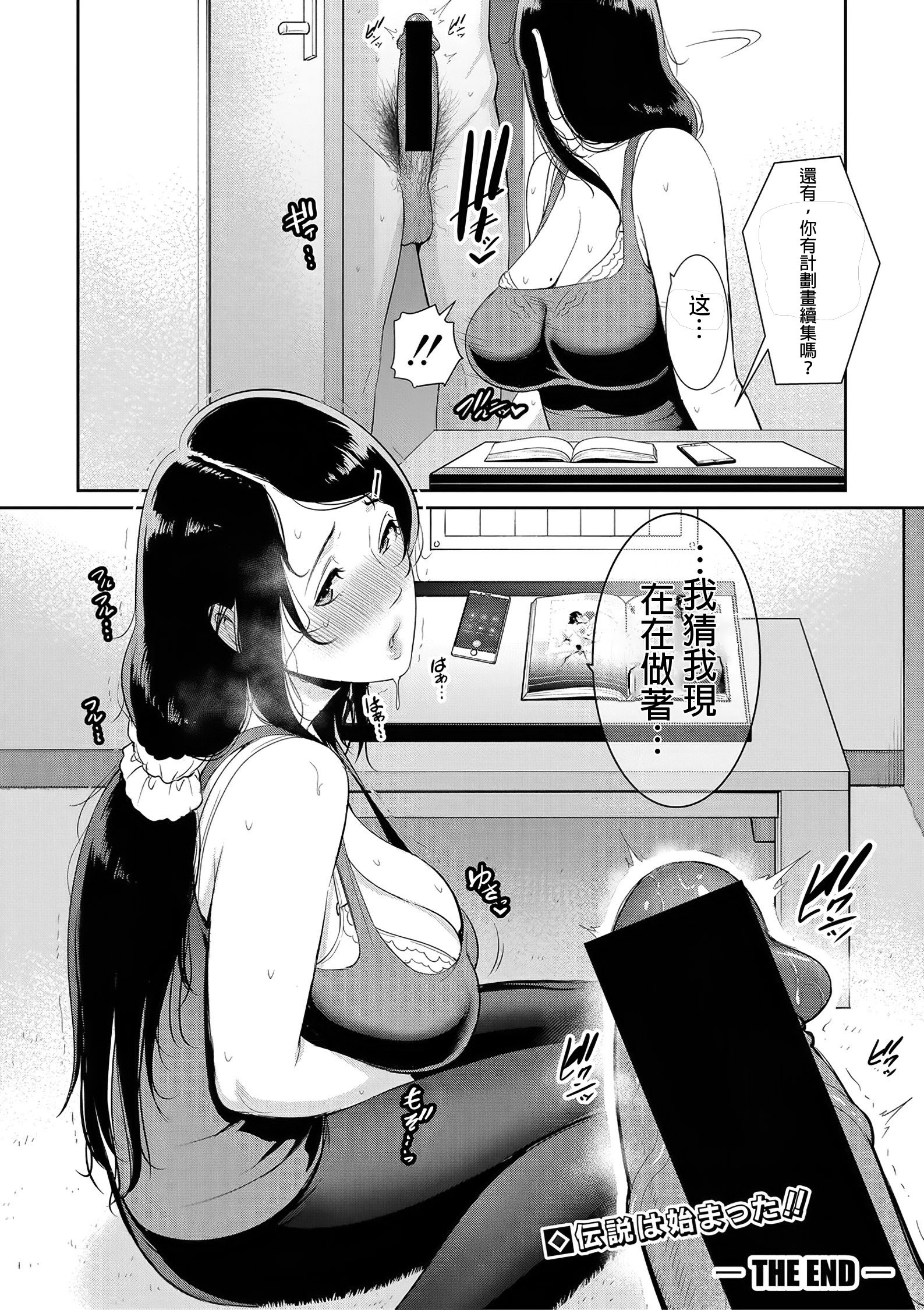 ノンフィクション〜星総館のキロク〜