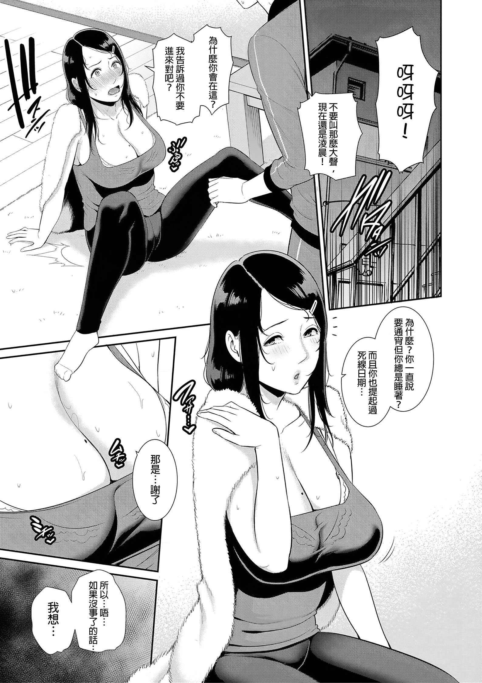 ノンフィクション〜星総館のキロク〜