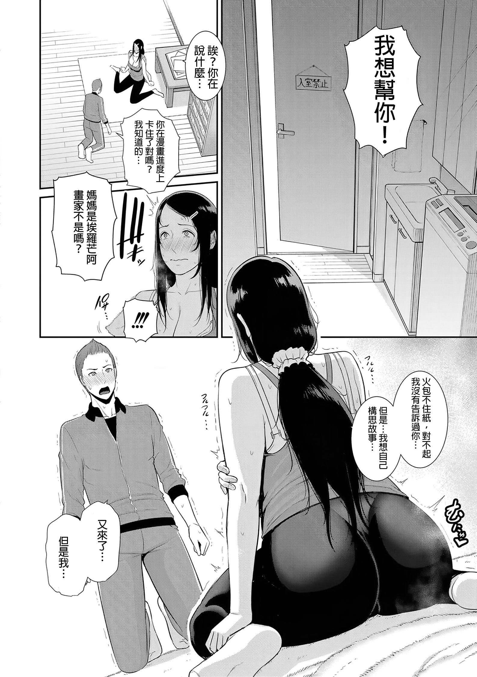 ノンフィクション〜星総館のキロク〜
