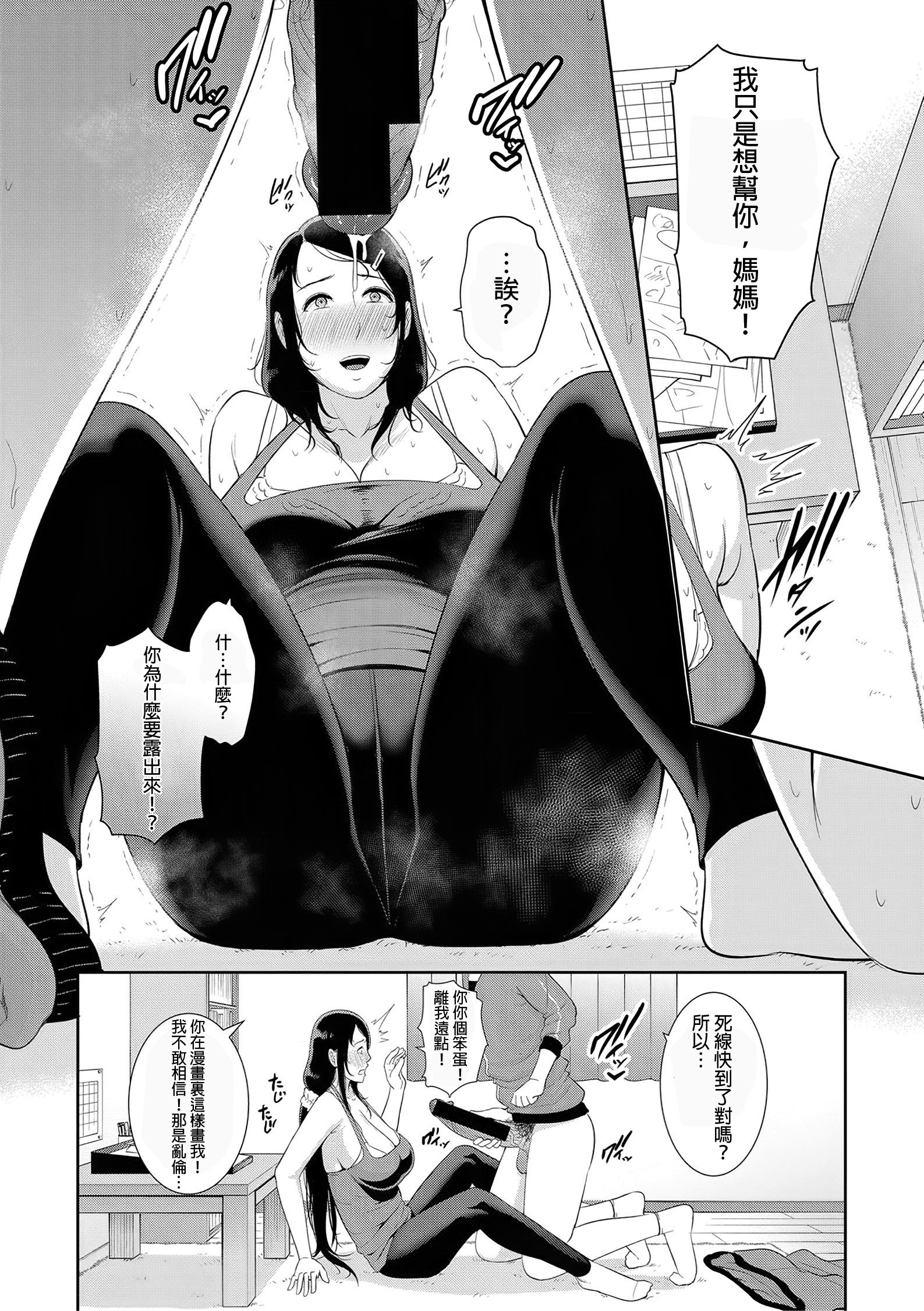 ノンフィクション〜星総館のキロク〜