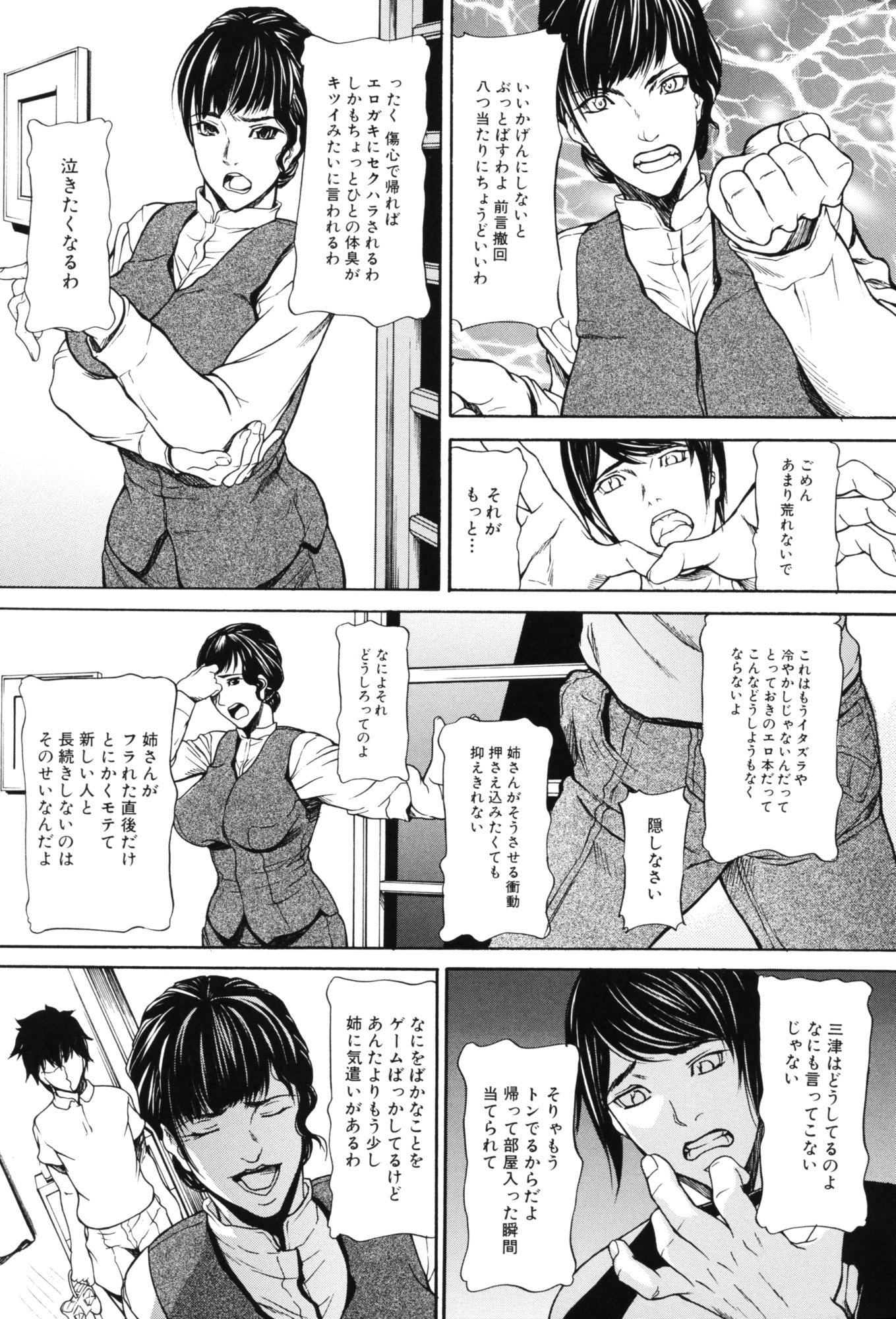 志島幸雄-INKO