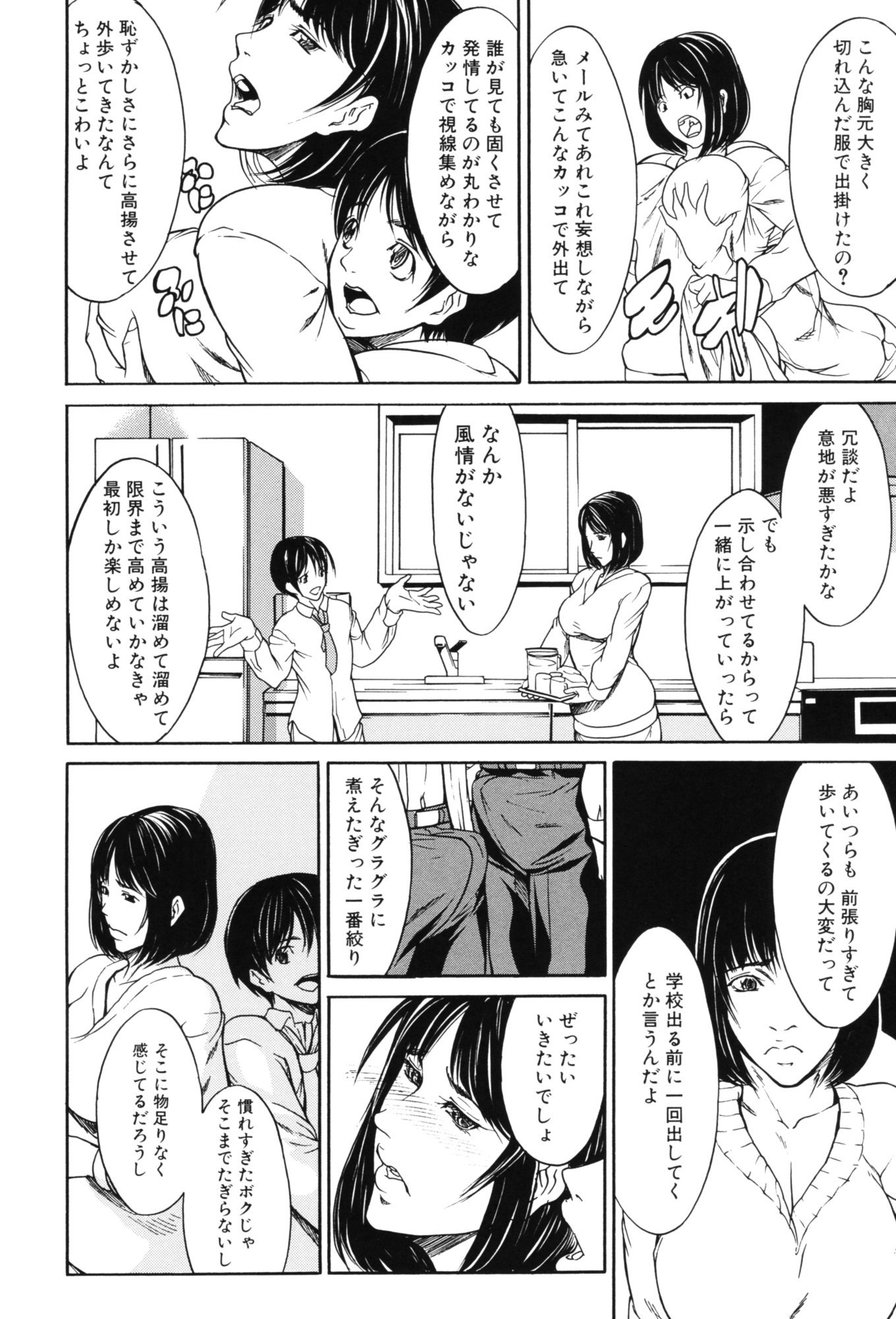 志島幸雄-INKO
