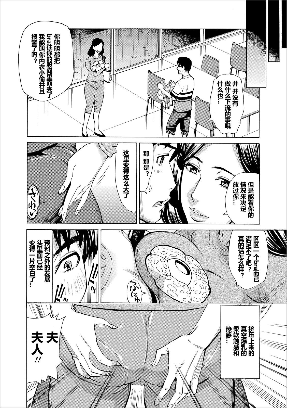 乱取りつまたかこ