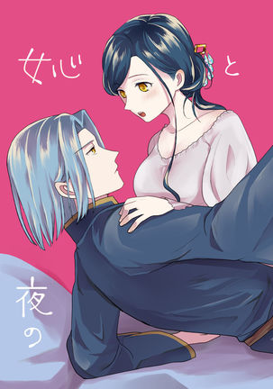 12/13新館サンプル