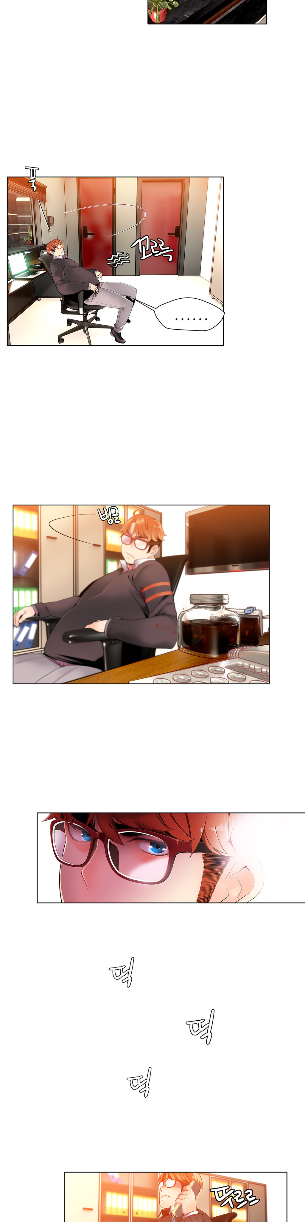 リリスのコードCh.0-26