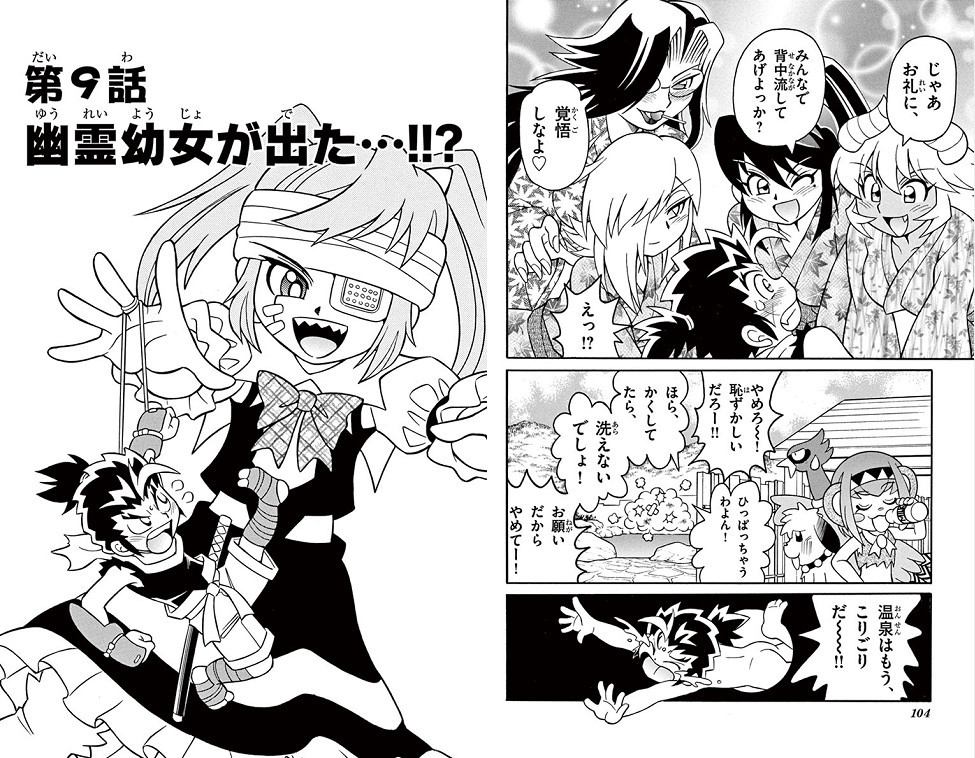 桃太郎くん 桃太郎くん