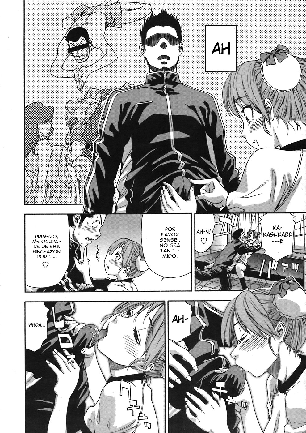 大須はちっくエラー/ Atlethicエラー