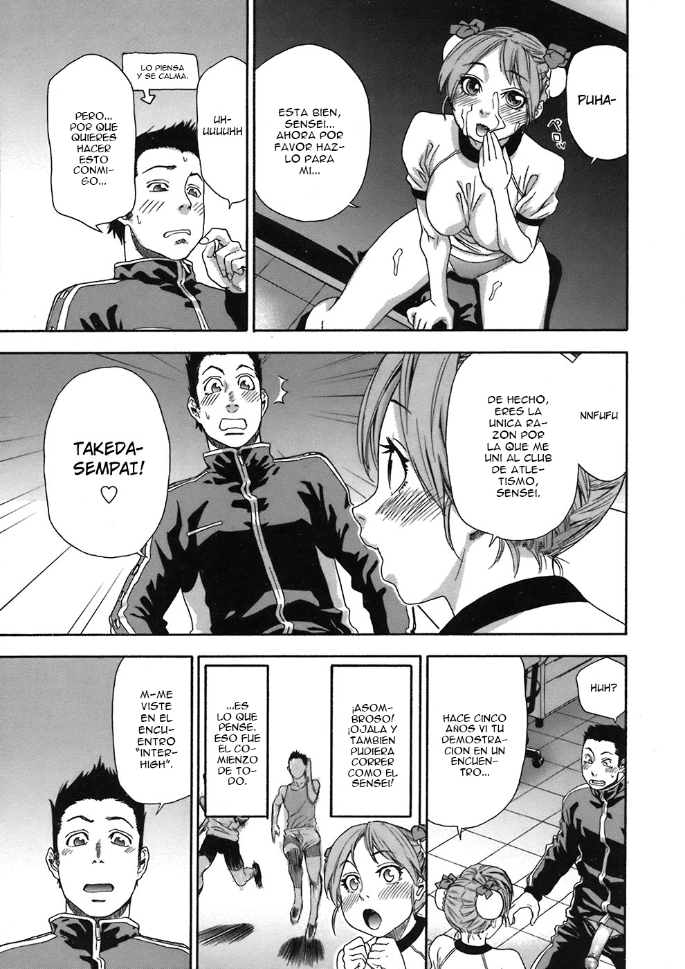 大須はちっくエラー/ Atlethicエラー