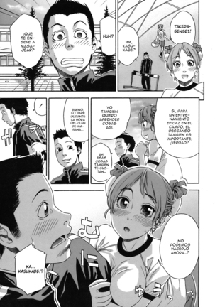 大須はちっくエラー/ Atlethicエラー