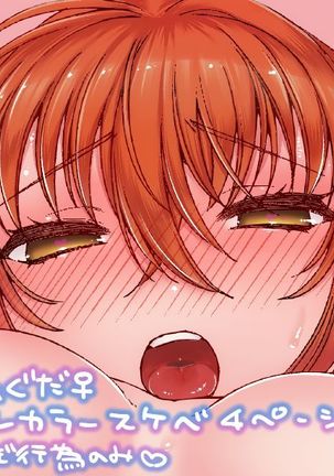 うごかせてうおるぷたす)fate / Grand Order)sample うごかせてうおるぷたす)fate / Grand Order)sample