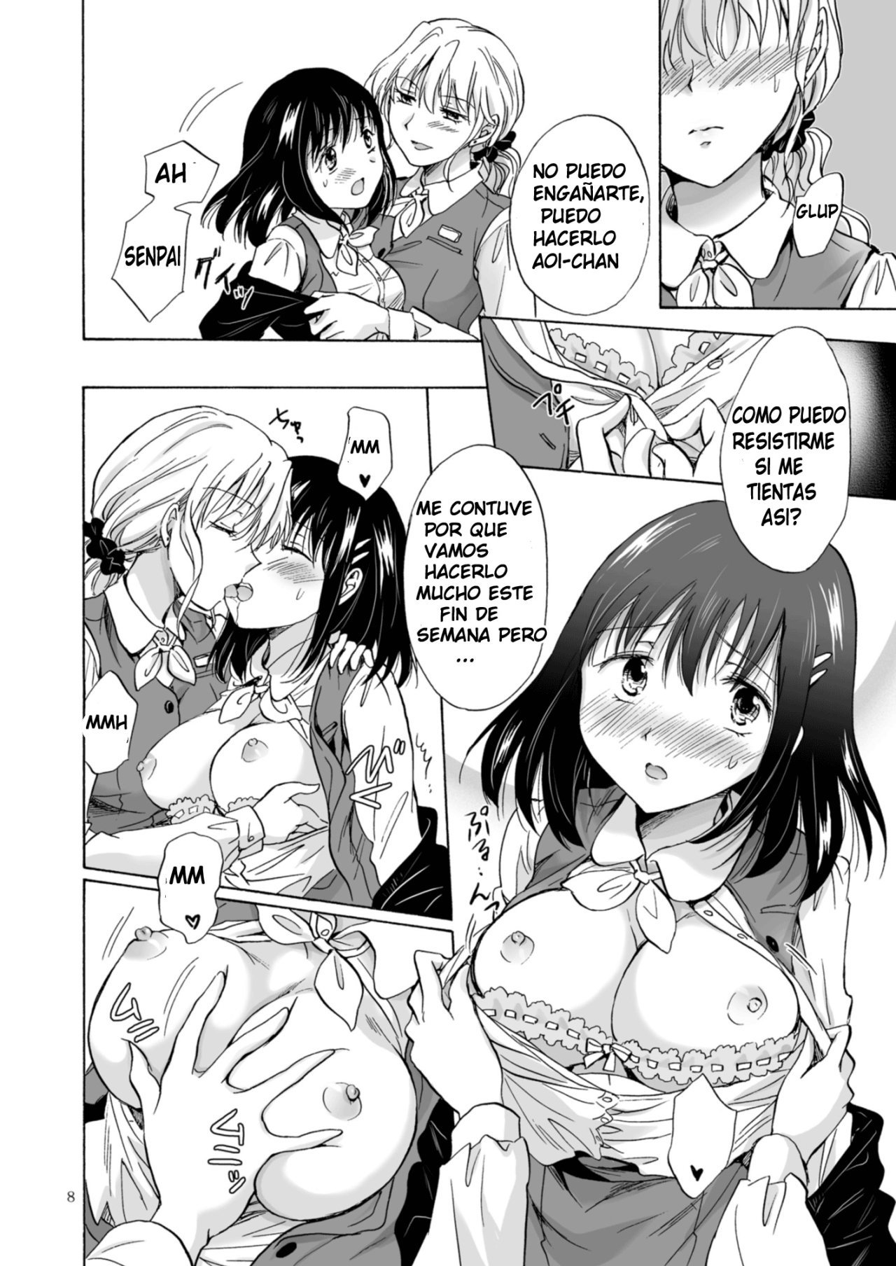 OLさんがオッパイダケデイチャウマンガ