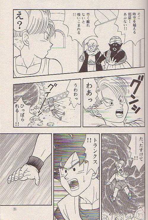 星にねがいお 星にねがいお