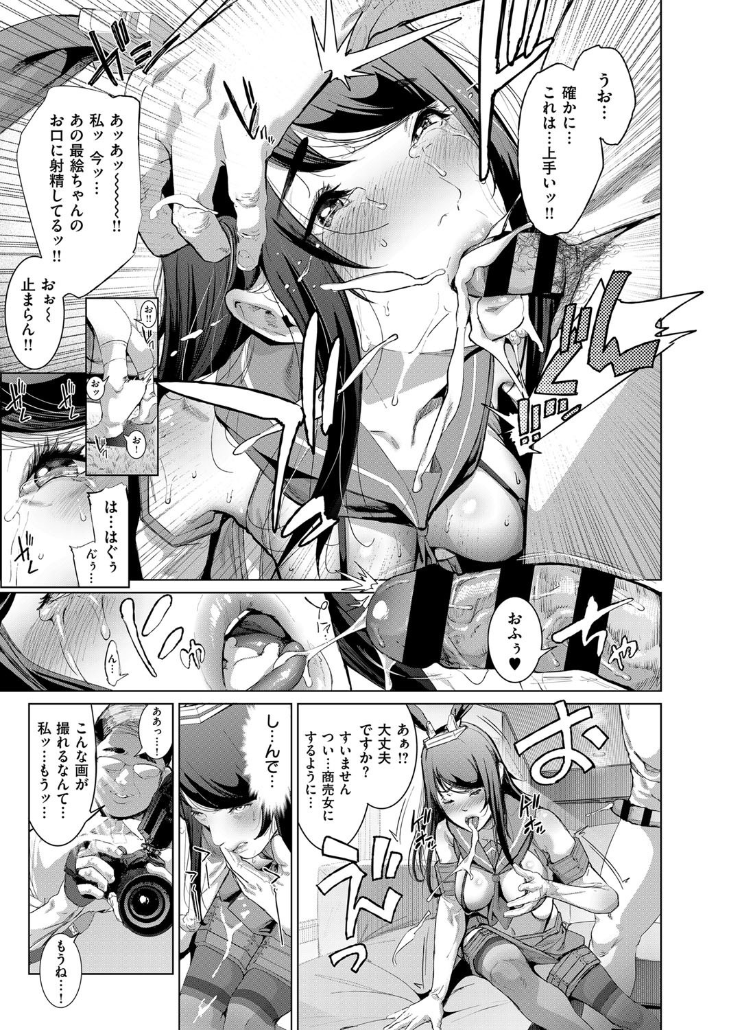 コミックExE14