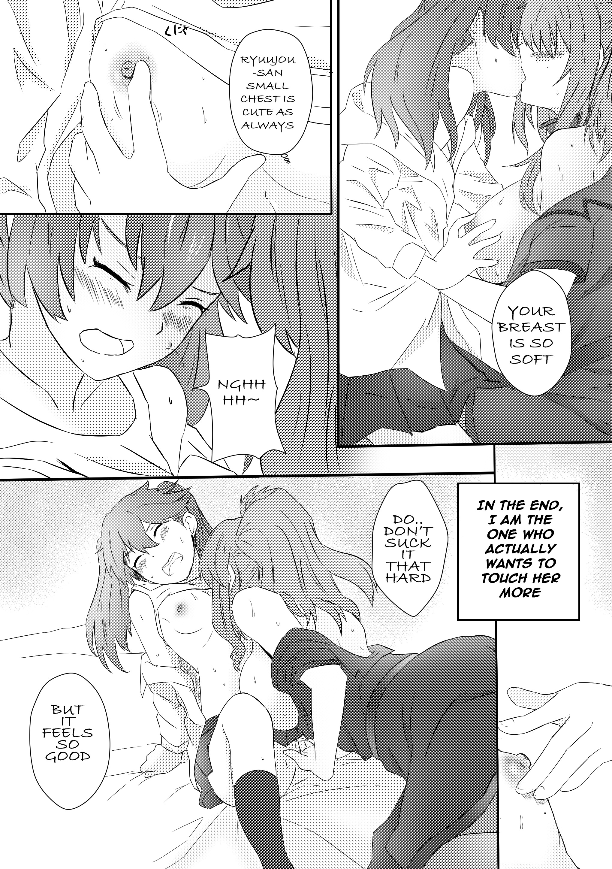 愛の不時着
