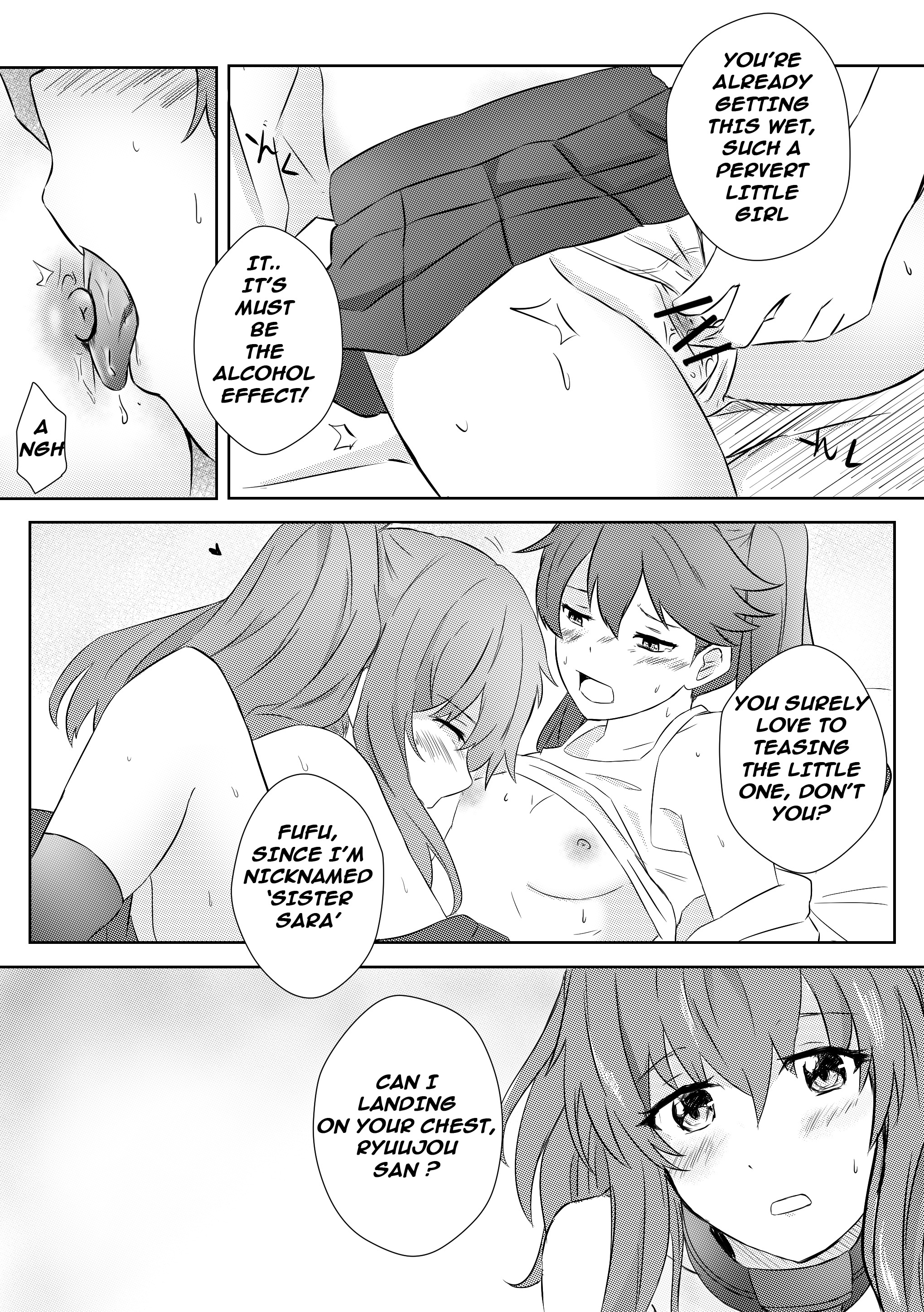 愛の不時着