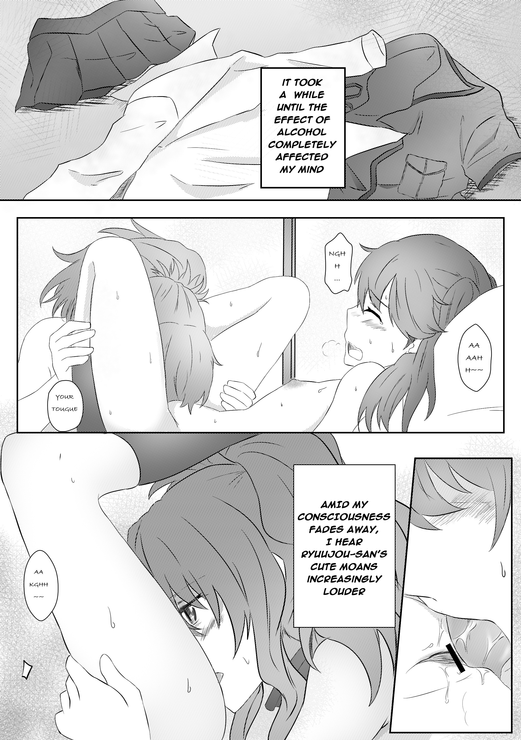 愛の不時着