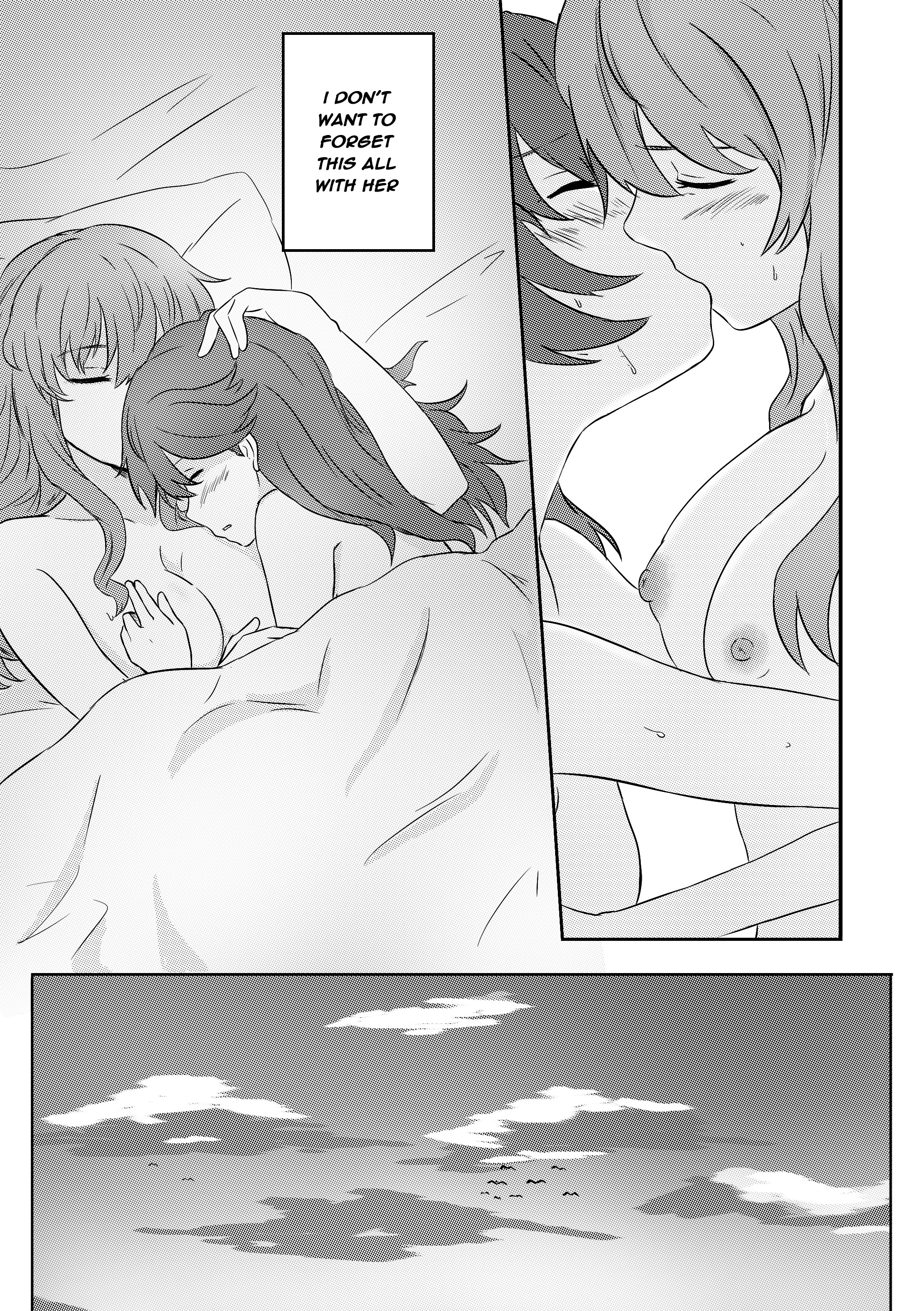 愛の不時着