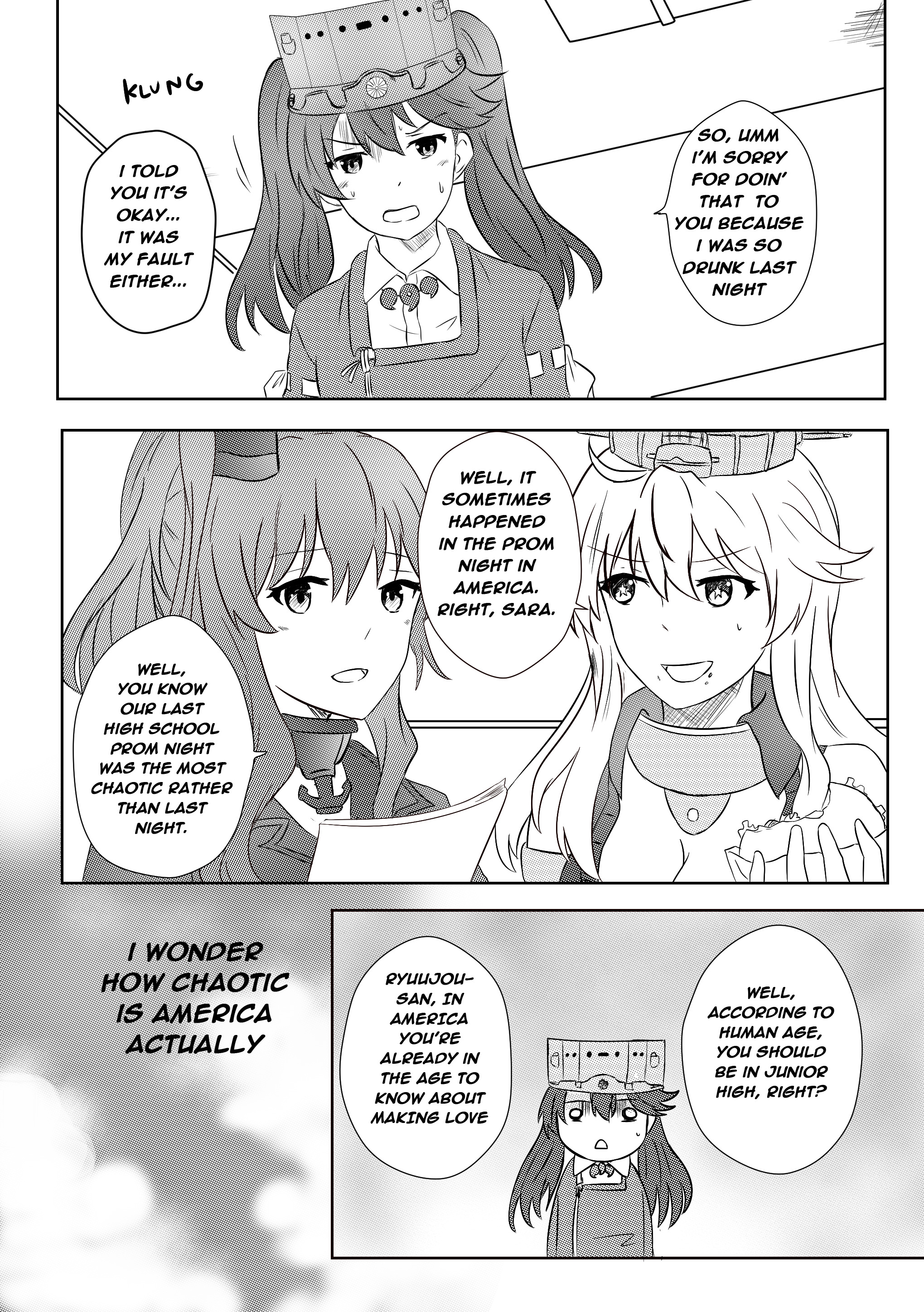愛の不時着