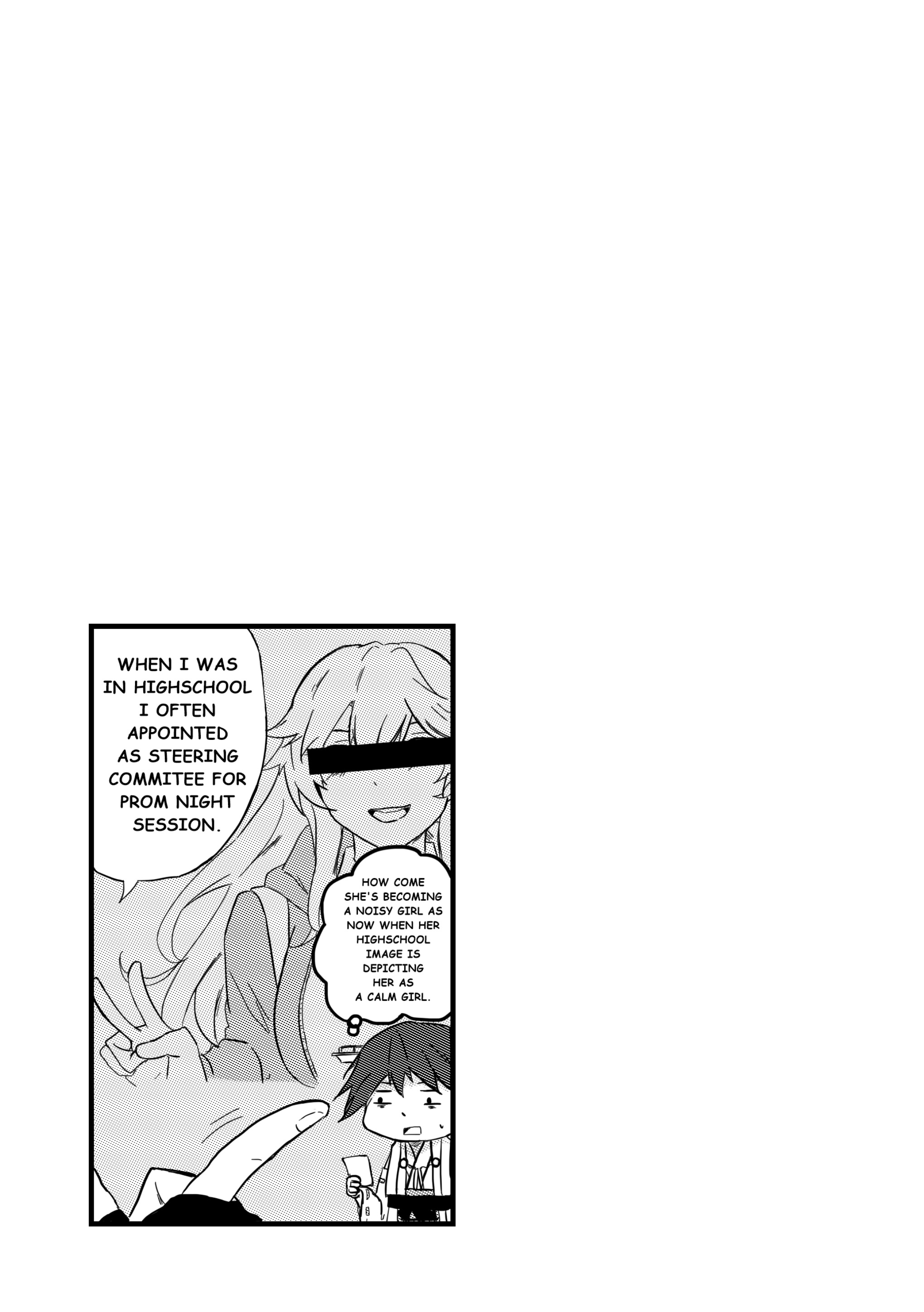 愛の不時着