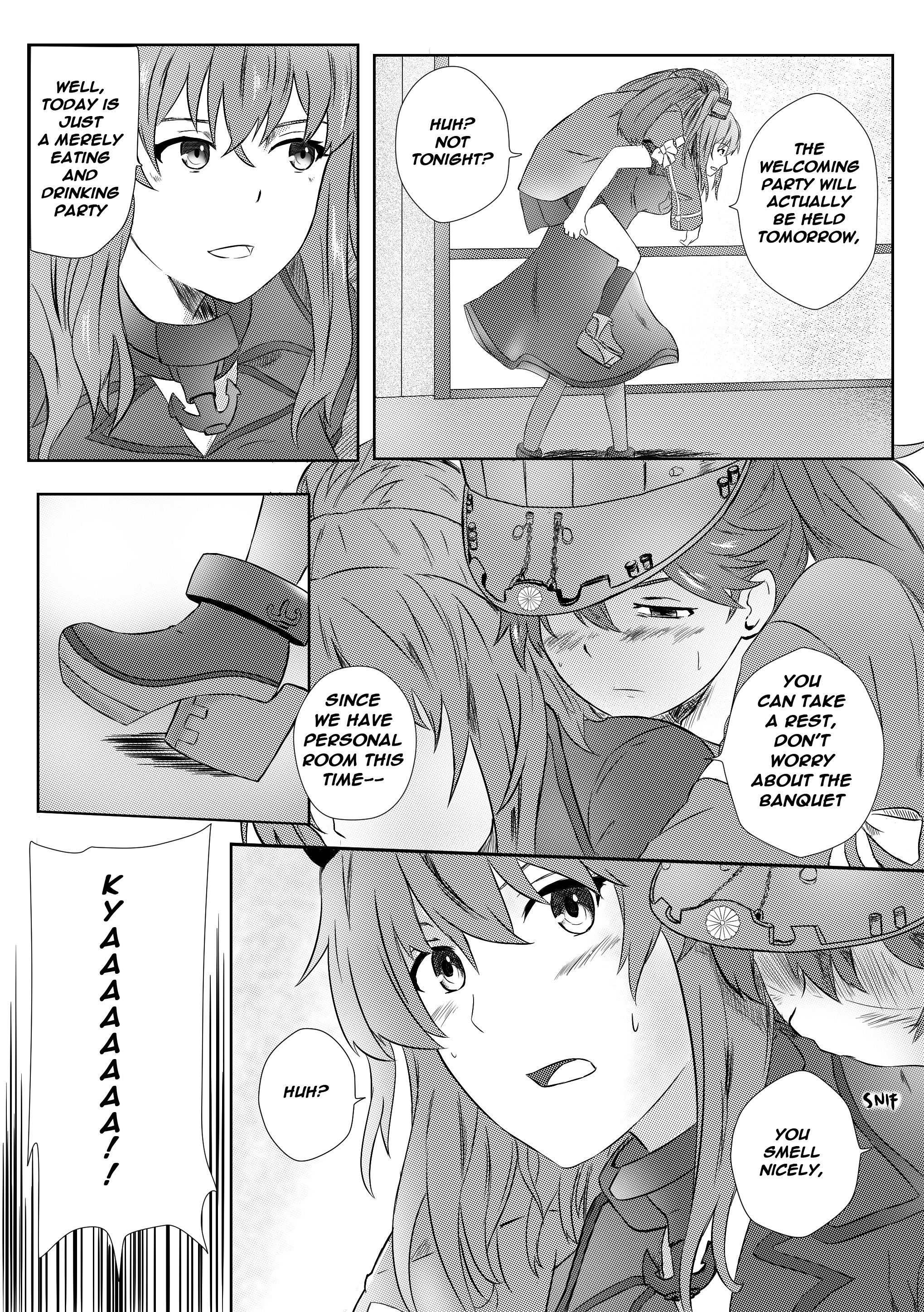 愛の不時着