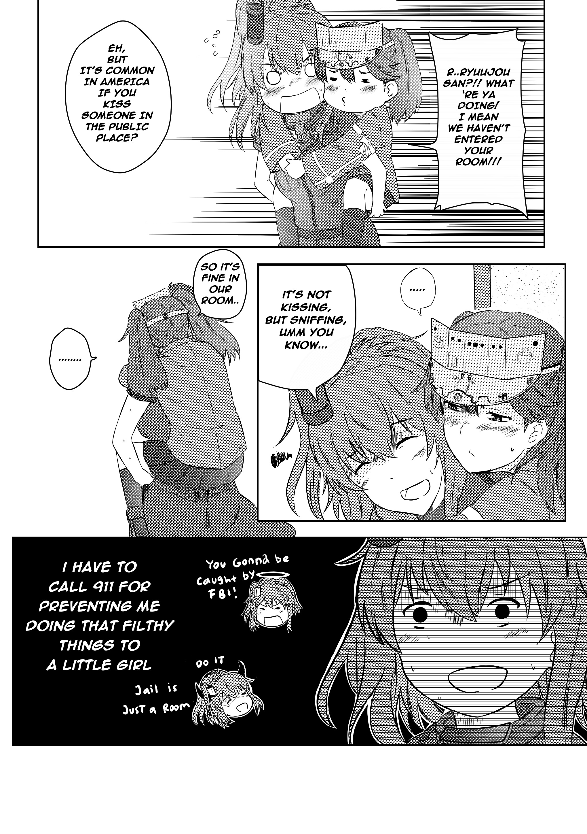 愛の不時着