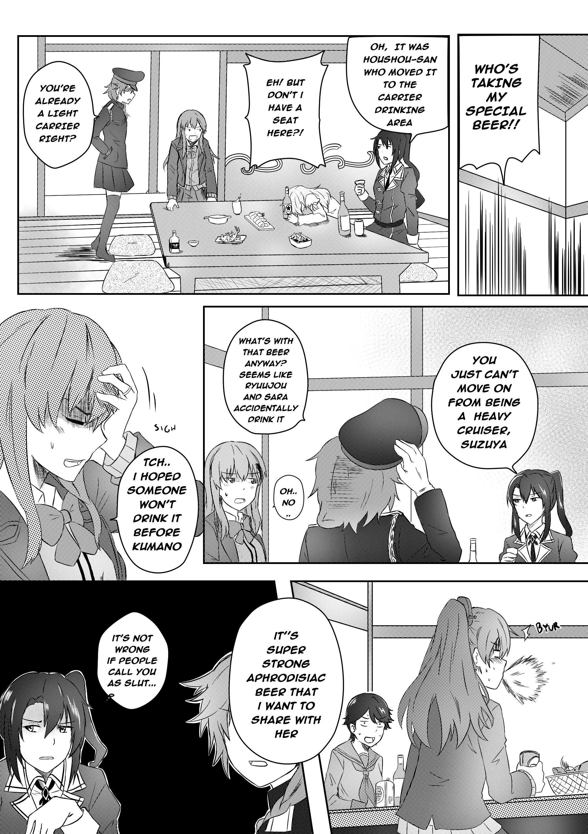 愛の不時着