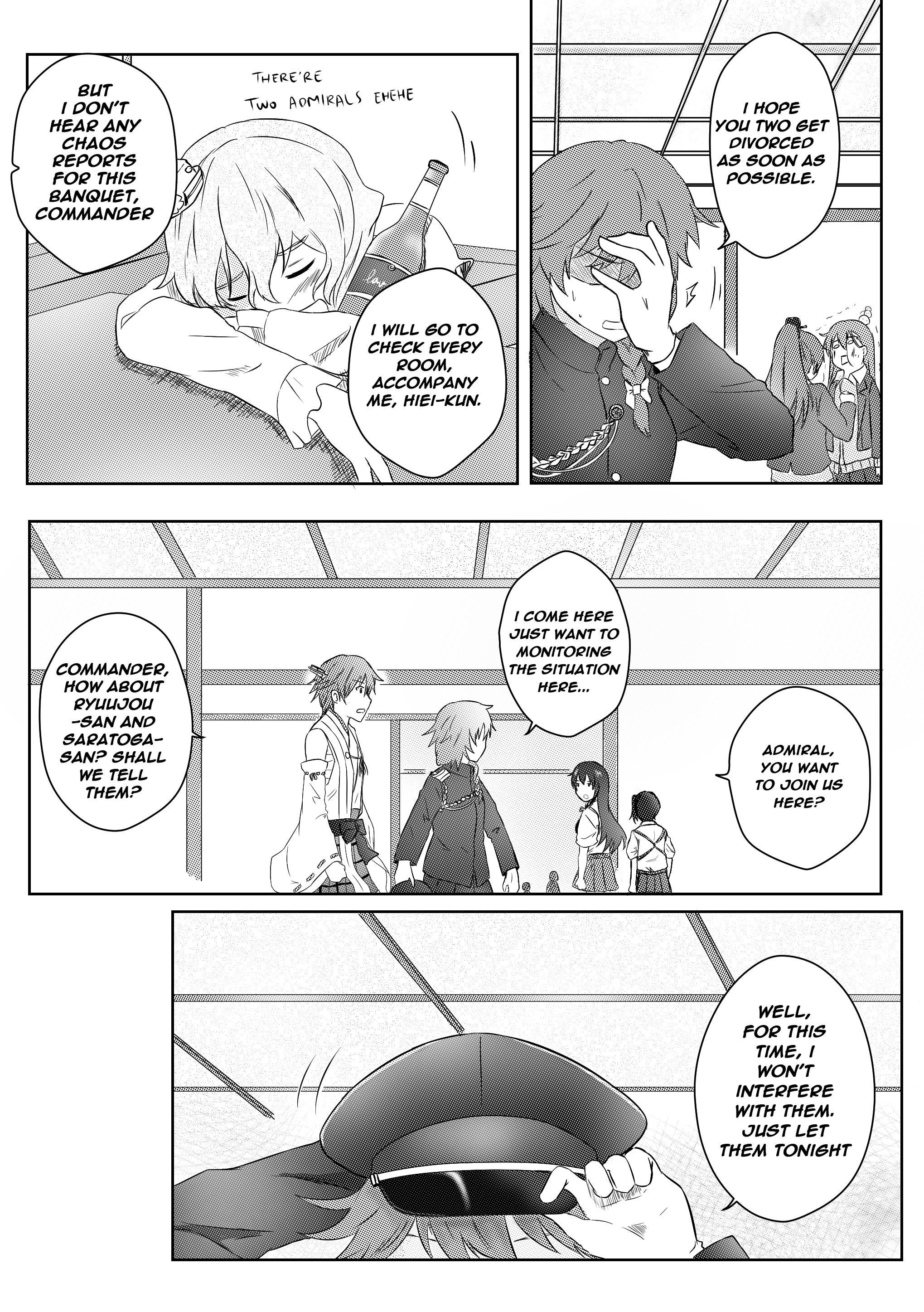 愛の不時着