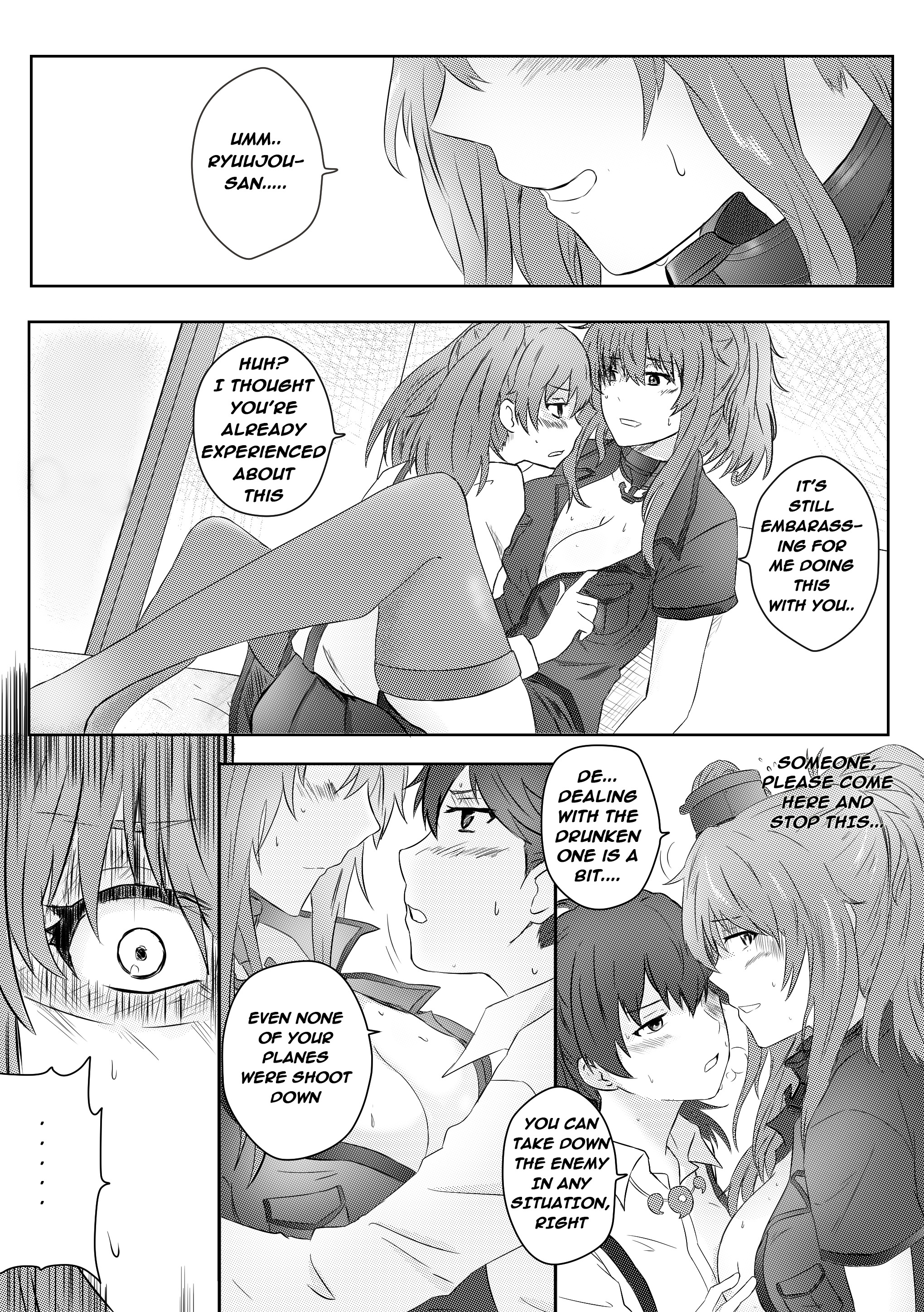 愛の不時着