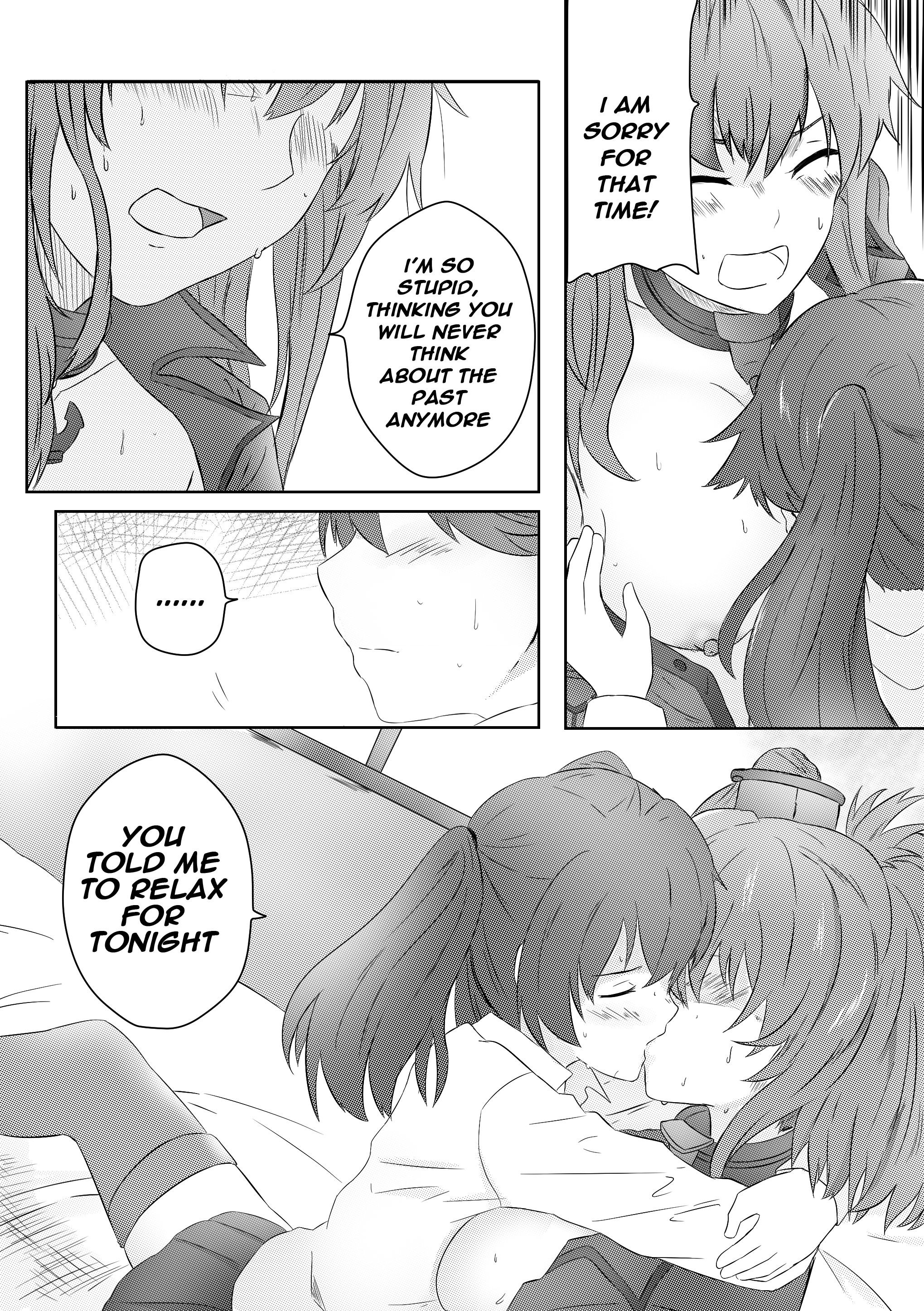 愛の不時着